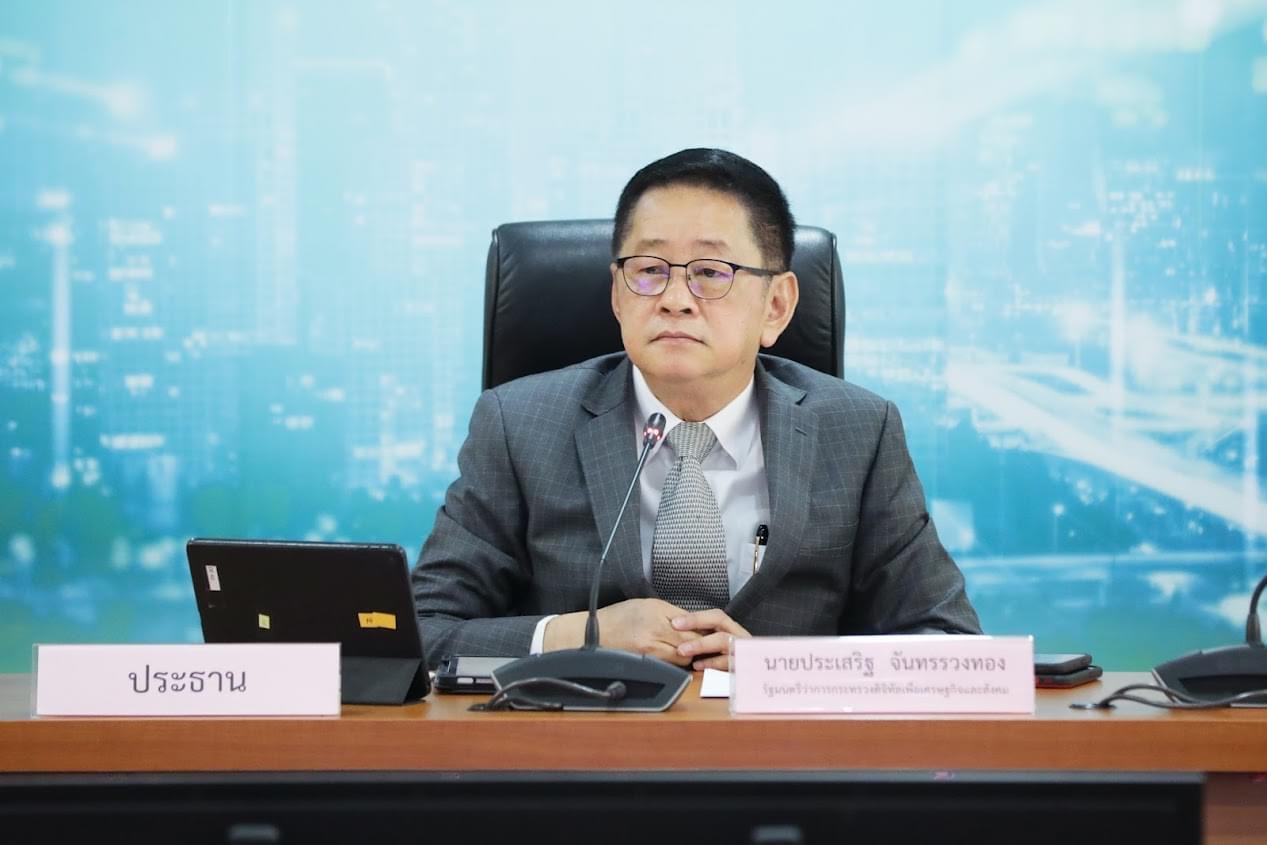 ข่าวรัฐมนตรี