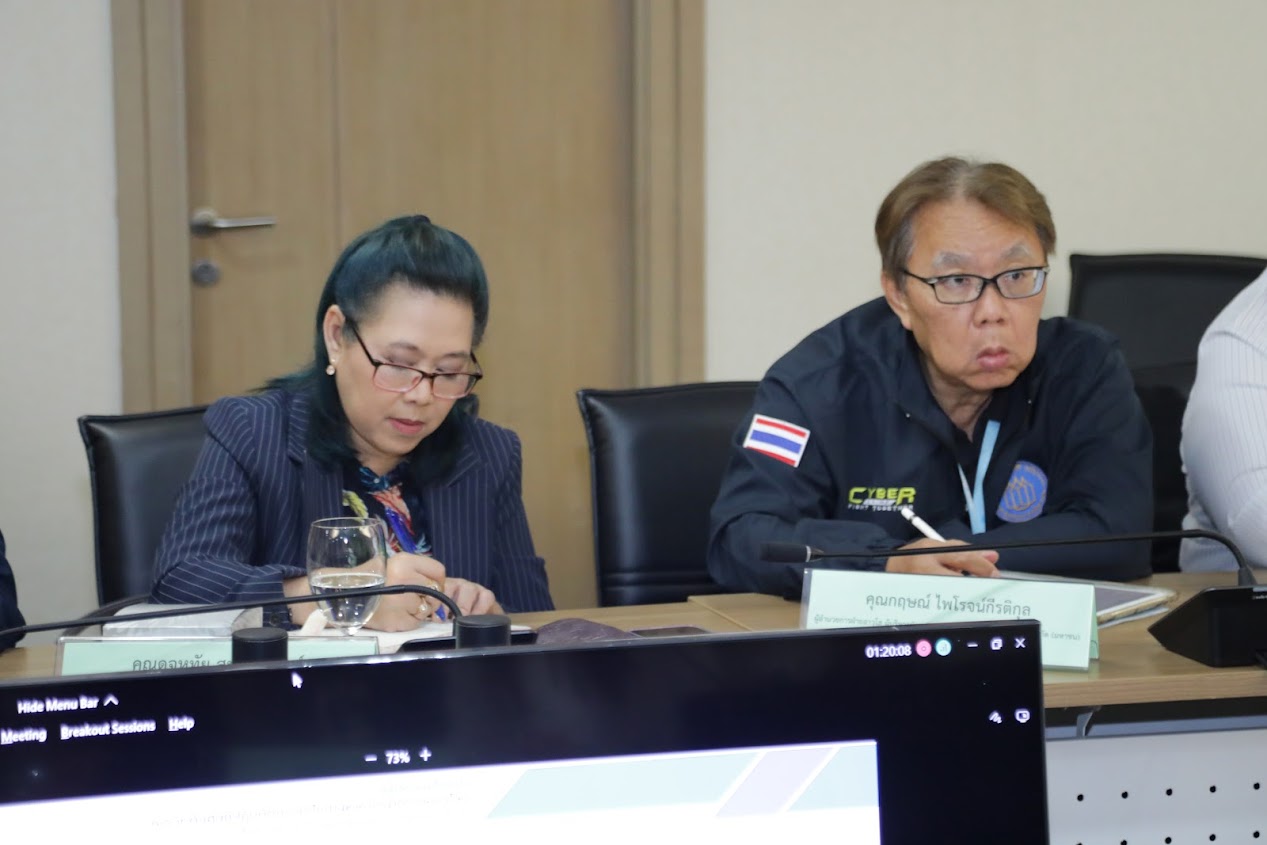 ข่าวสารกระทรวงฯ