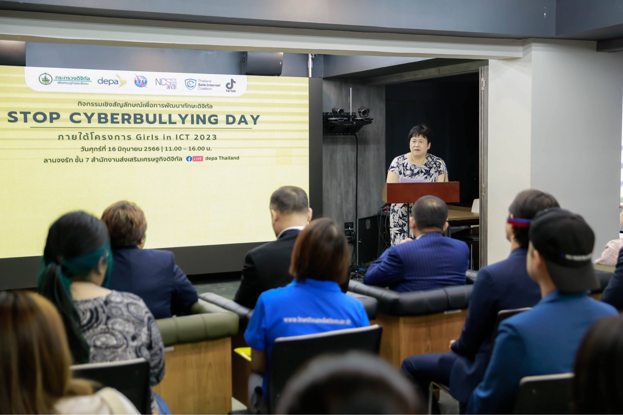 ข่าวสารกระทรวงฯ