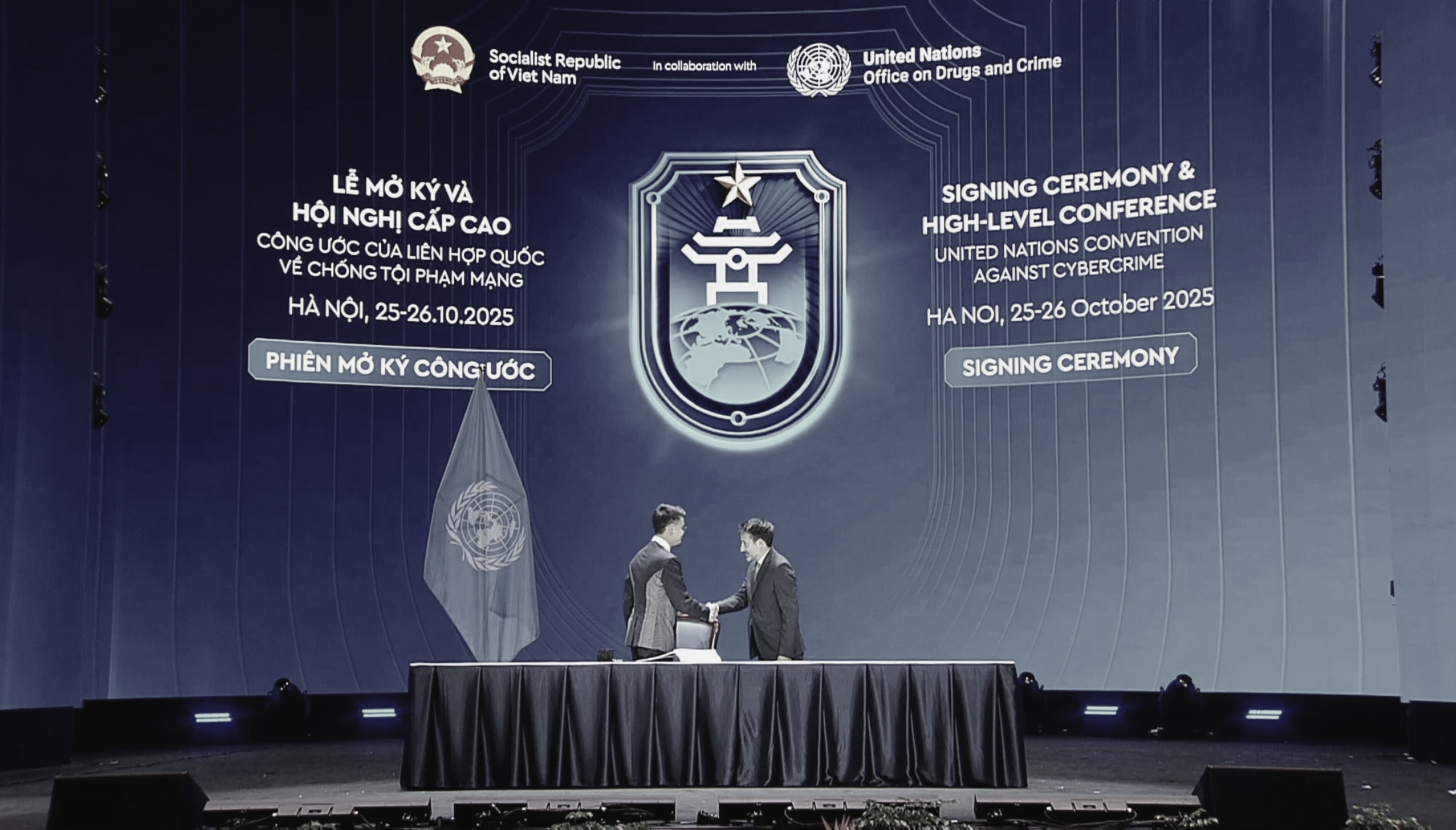 ข่าวรัฐมนตรี