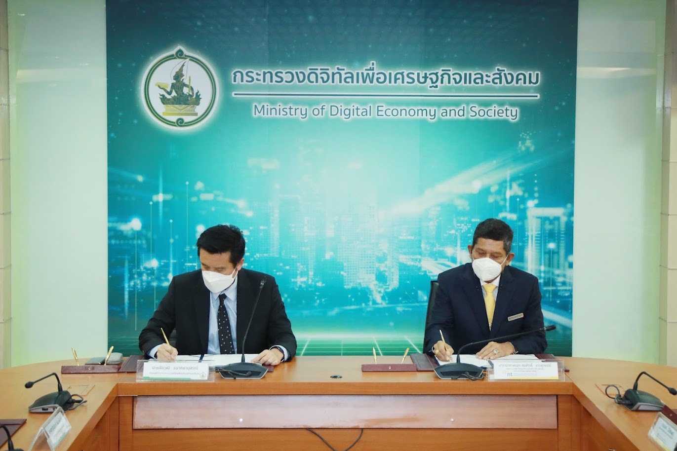 ข่าวรัฐมนตรี