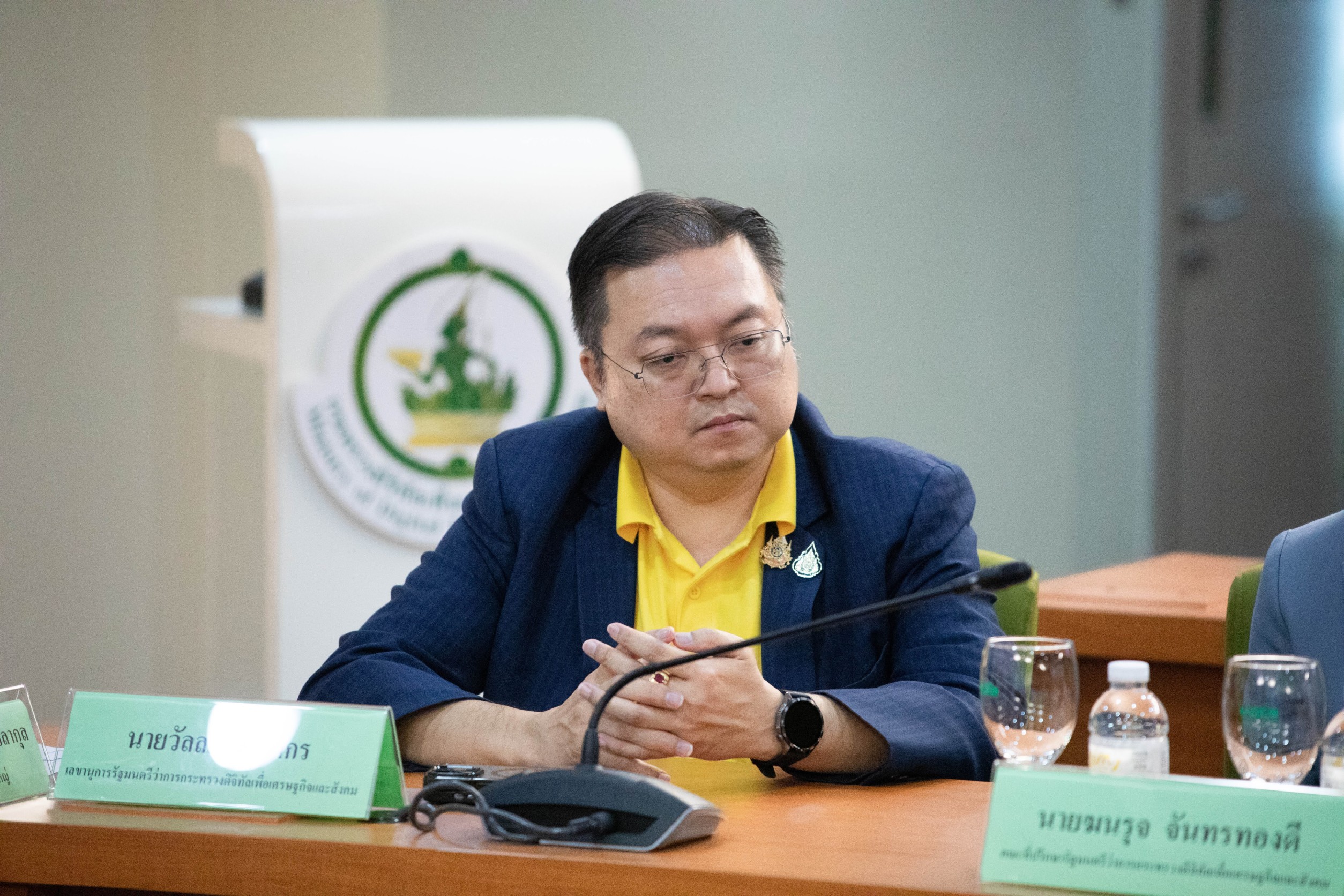 ข่าวสารกระทรวงฯ