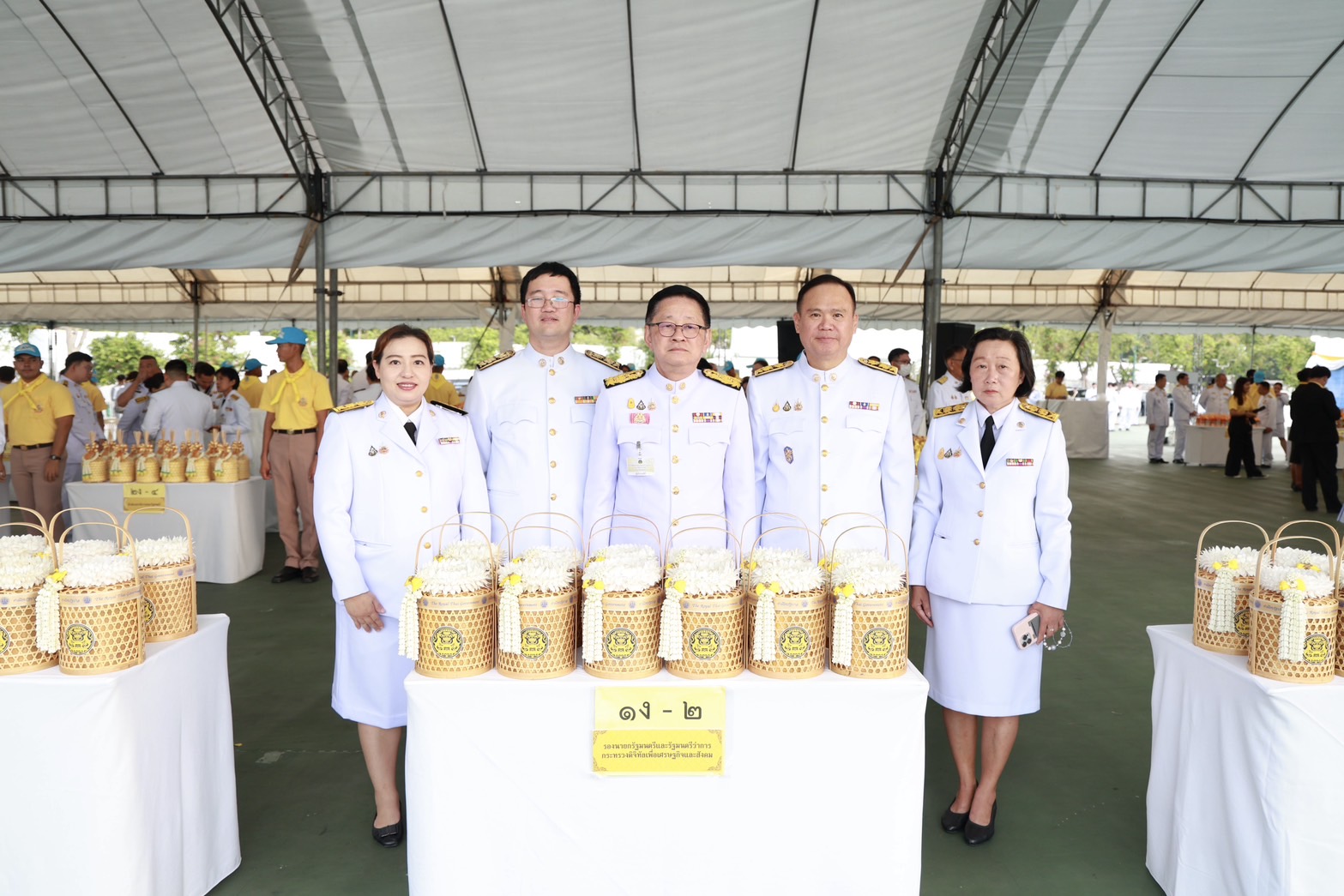 ข่าวสารกระทรวงฯ