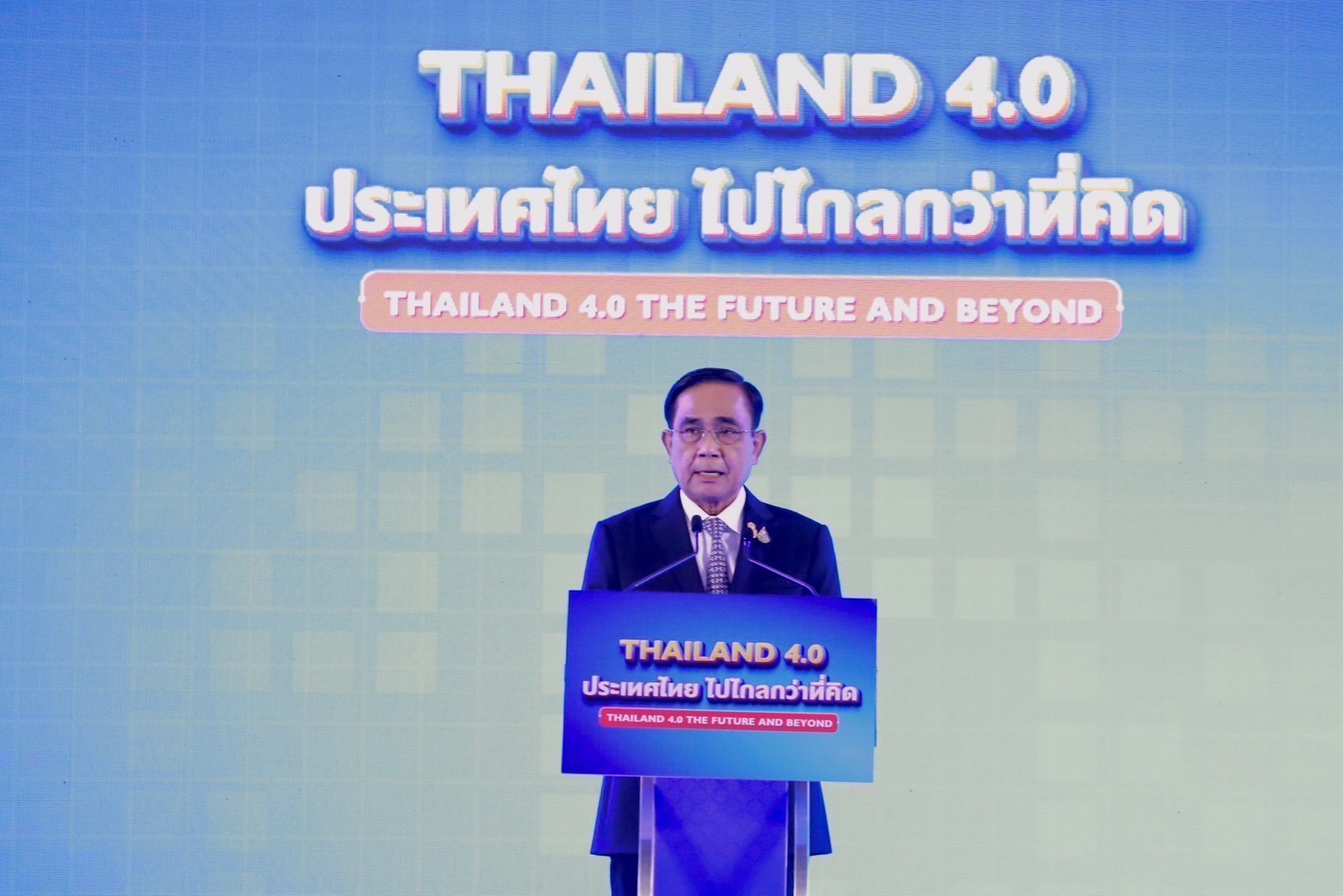 ข่าวรัฐมนตรี