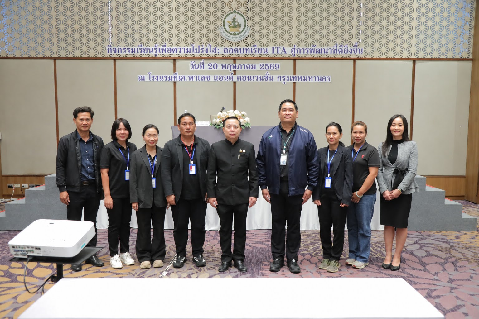 ข่าวสารกระทรวงฯ