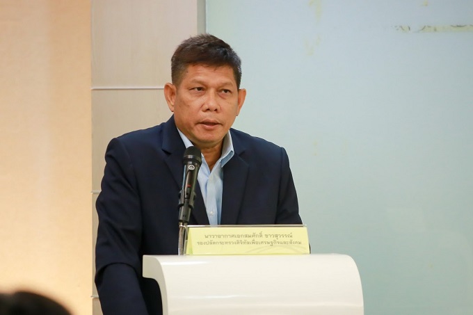 ข่าวสารกระทรวงฯ