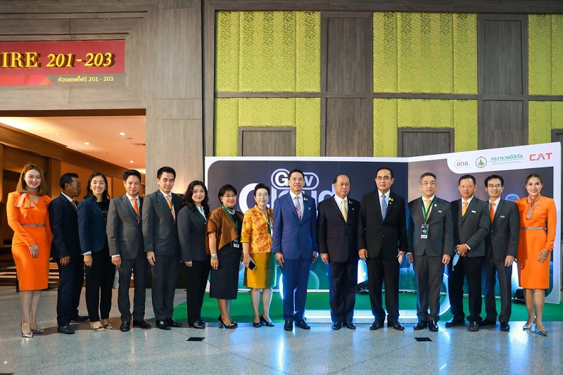 ข่าวรัฐมนตรี