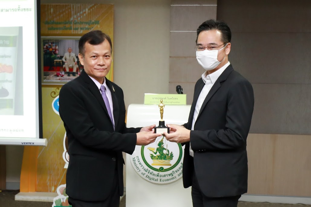 ข่าวสารกระทรวงฯ