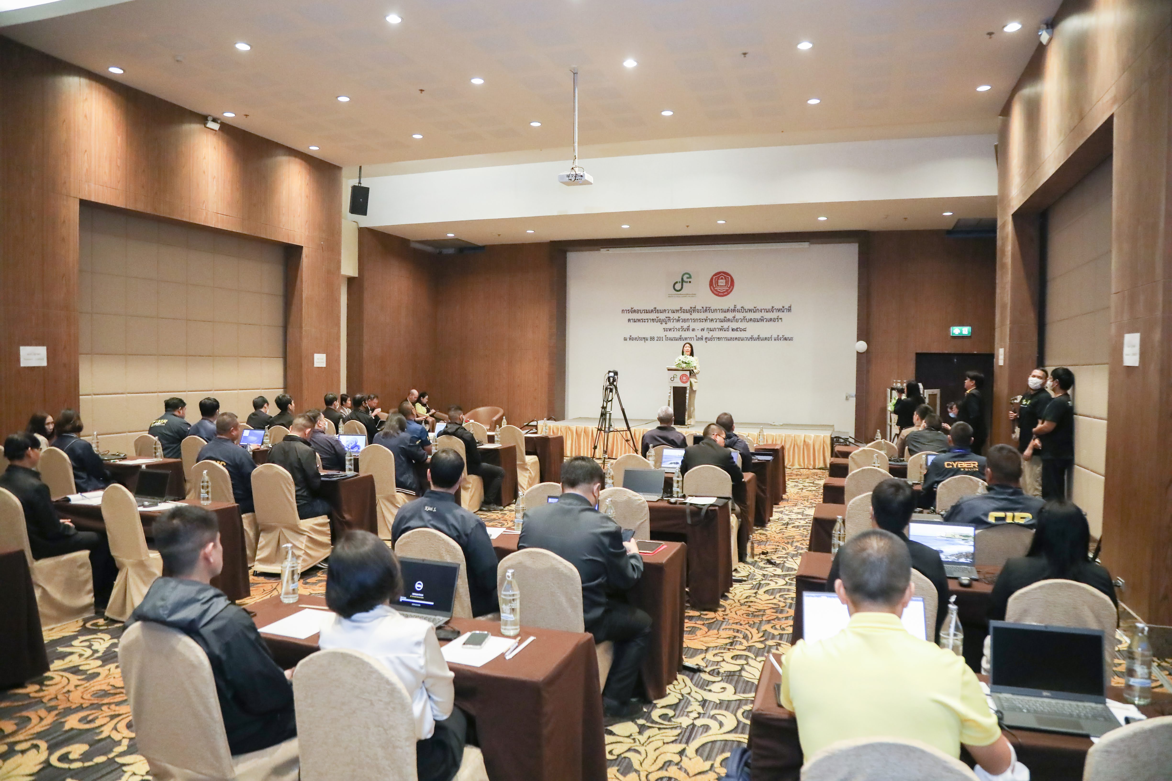 ข่าวสารกระทรวงฯ