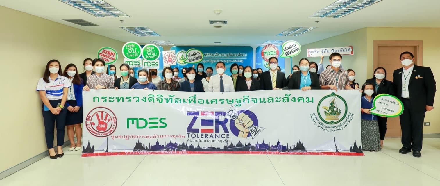 ข่าวสารกระทรวงฯ