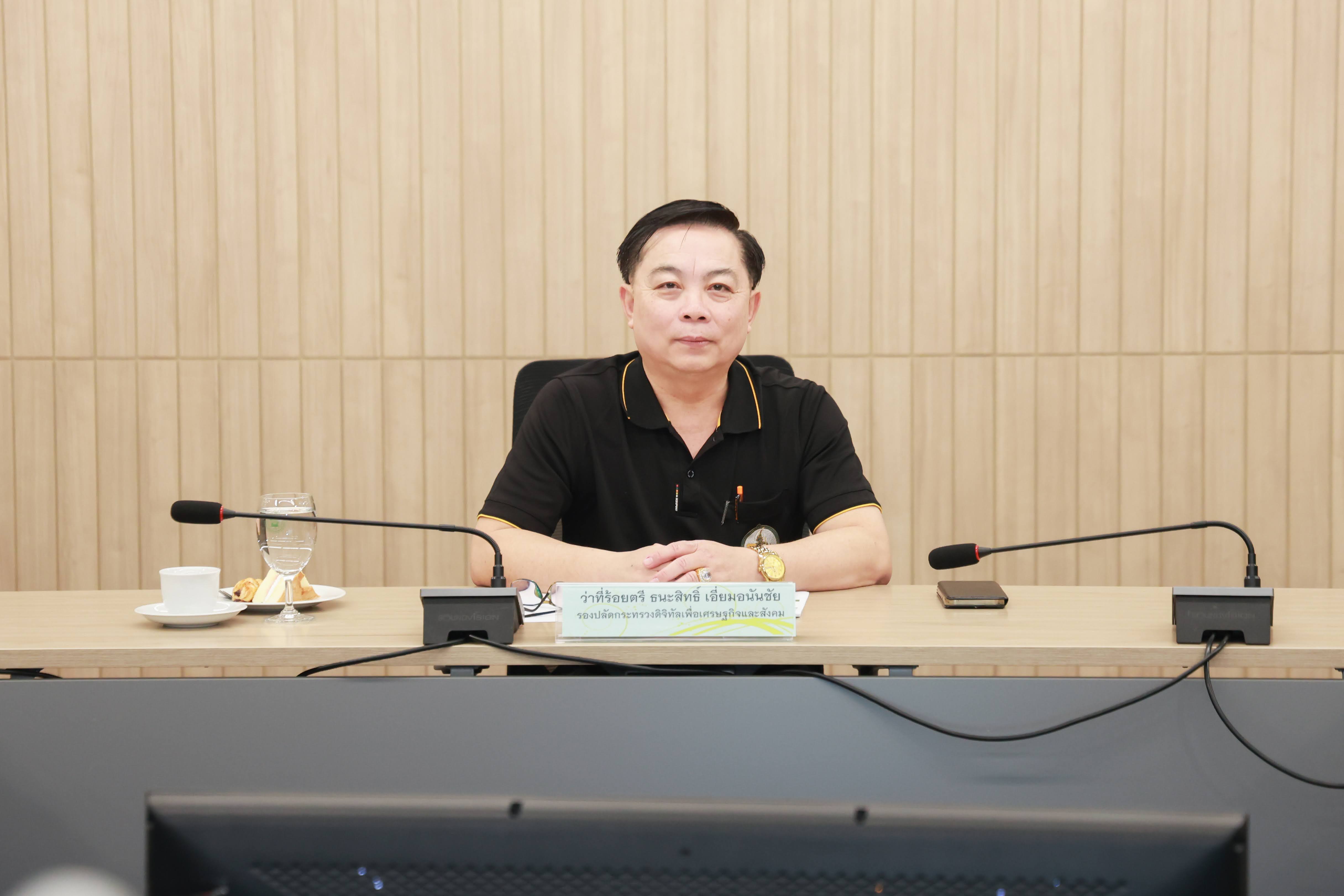 ข่าวสารกระทรวงฯ