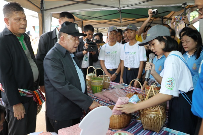 ข่าวสารกระทรวงฯ