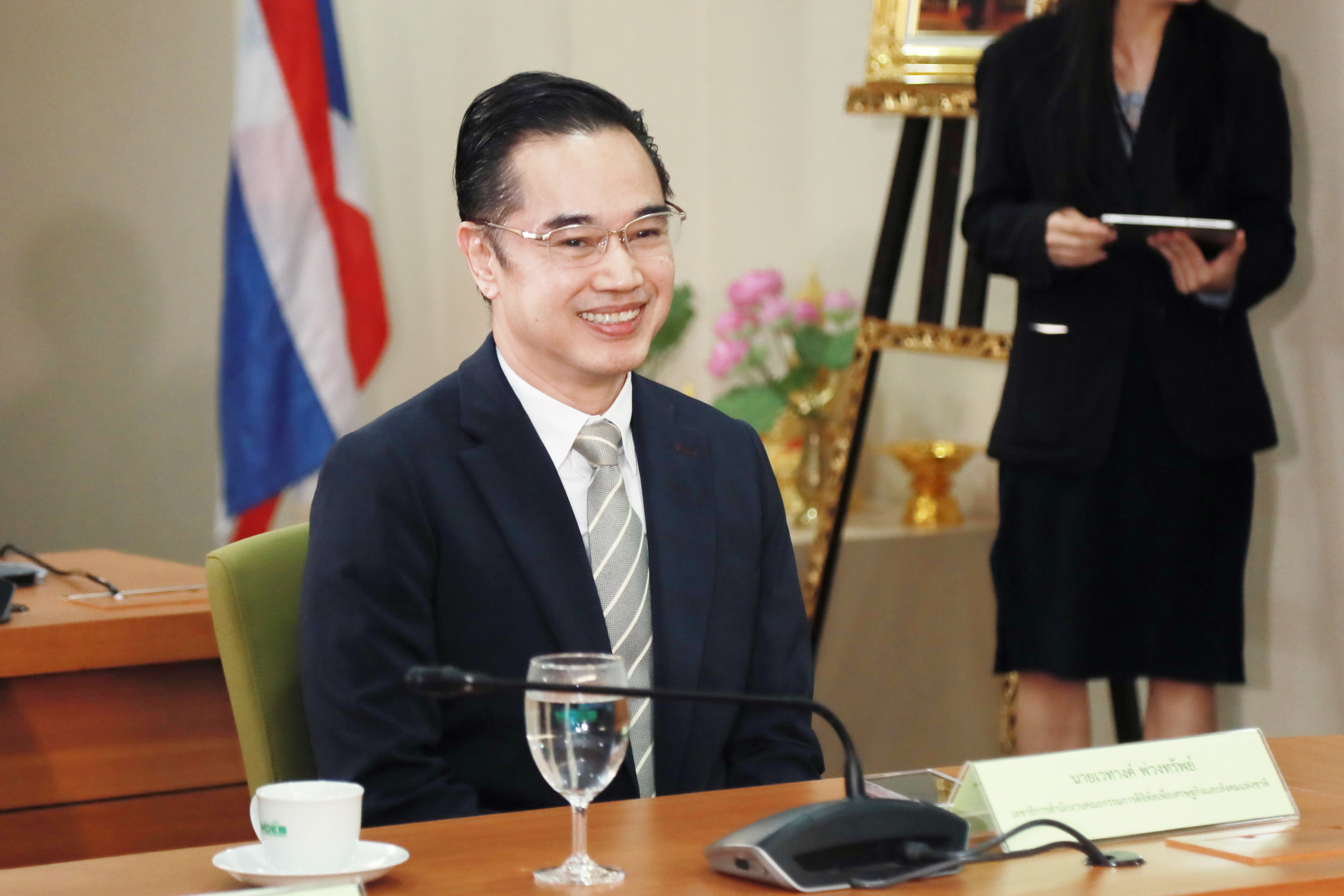 ข่าวสารกระทรวงฯ