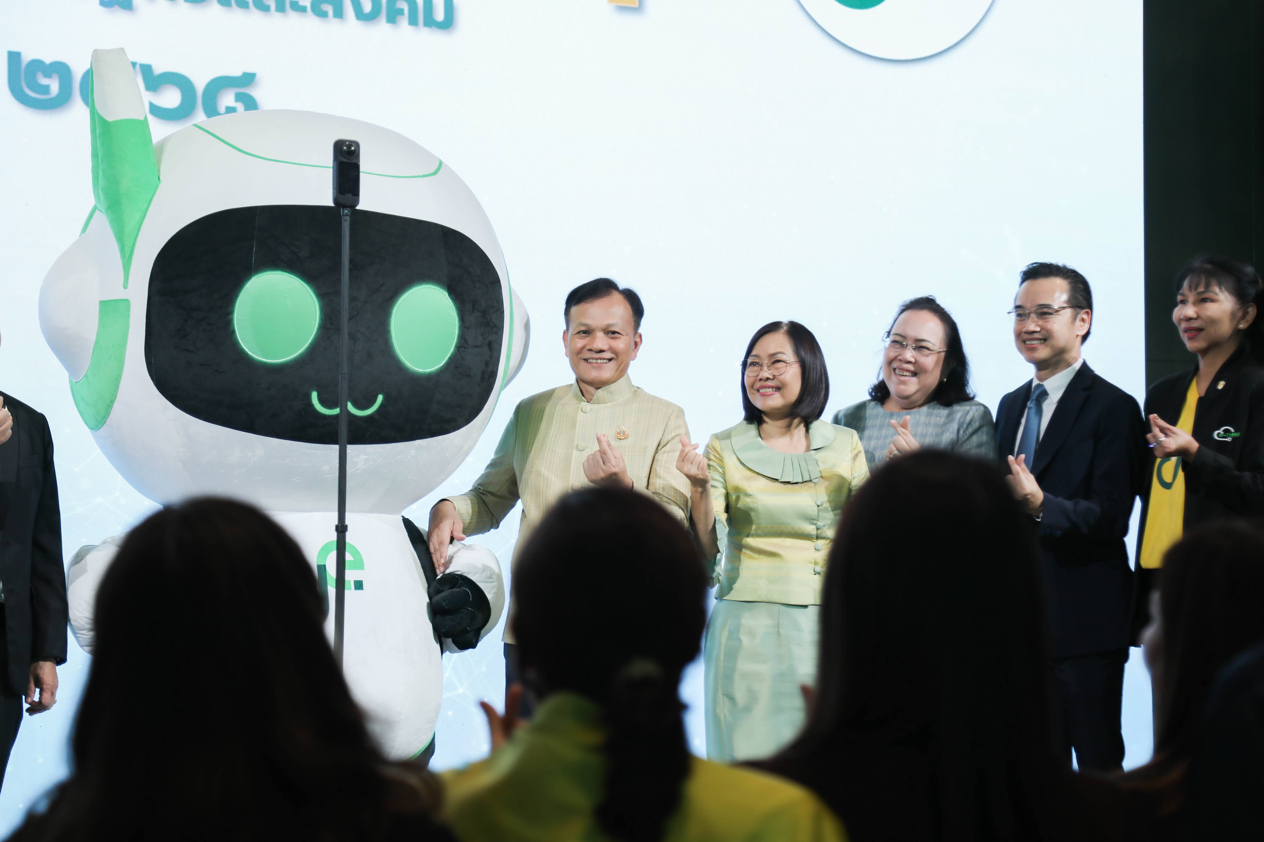 ข่าวสารกระทรวงฯ