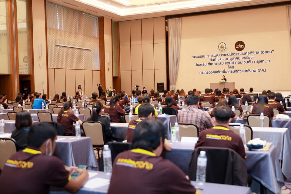 ข่าวสารกระทรวงฯ