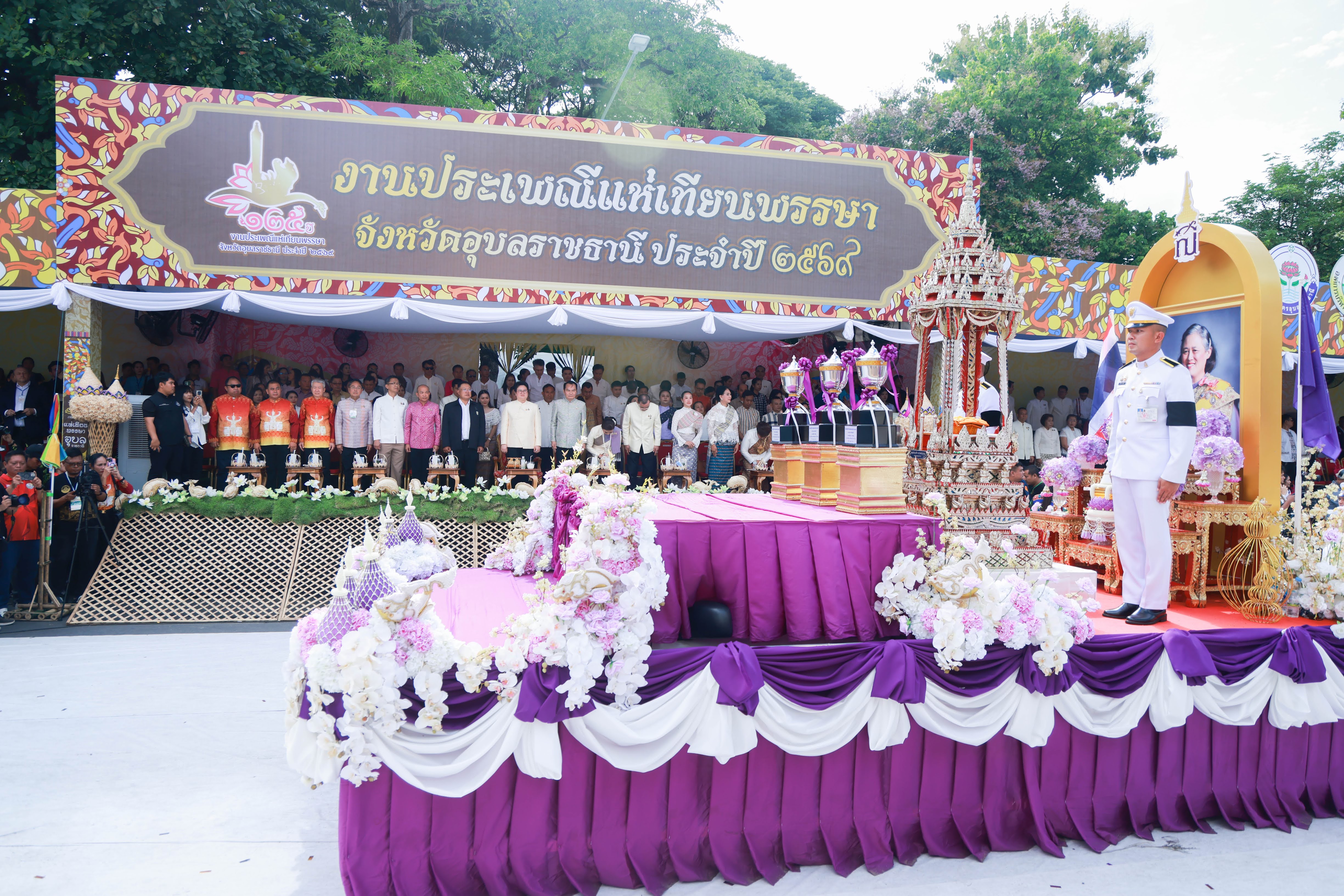 ข่าวรัฐมนตรี
