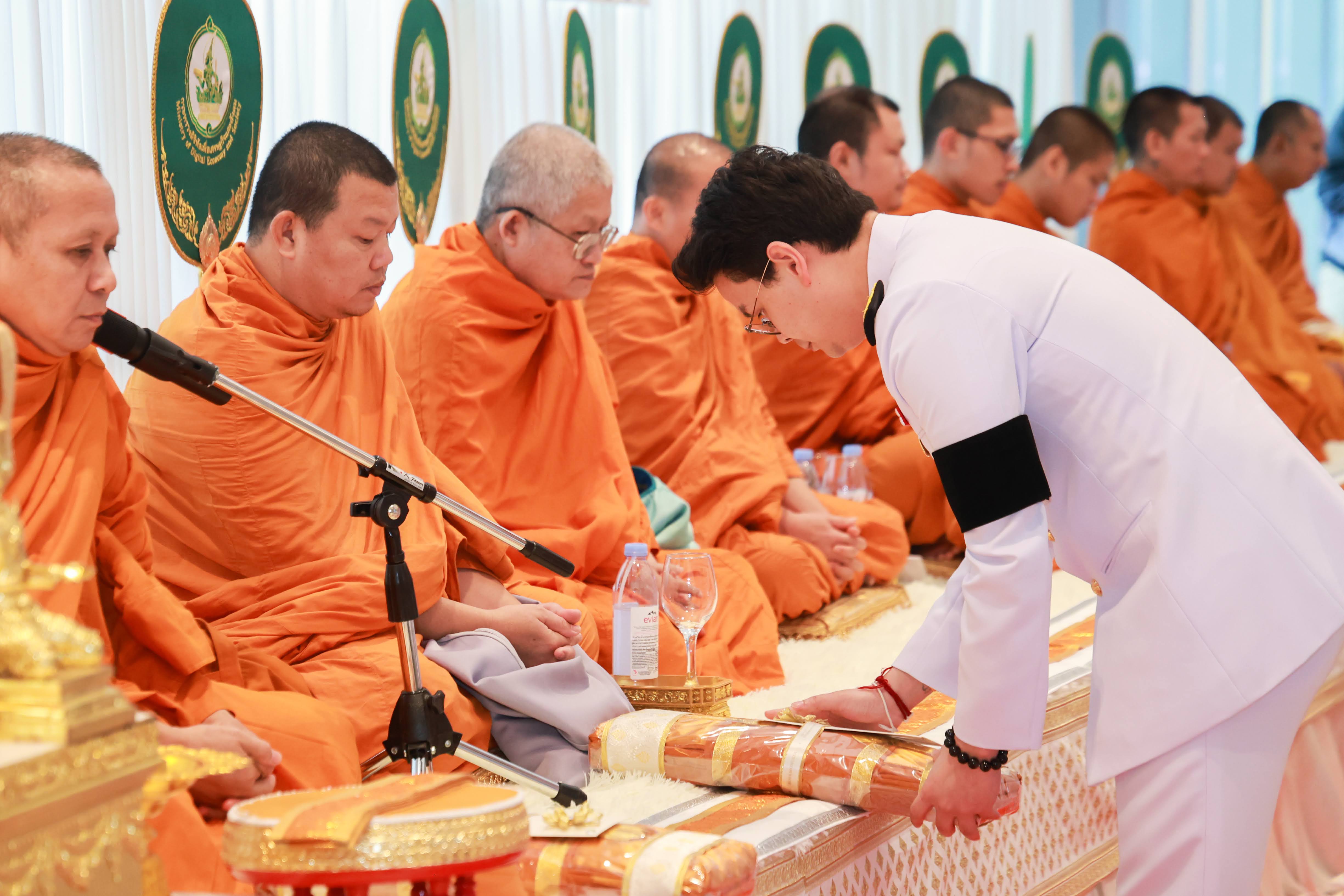 ข่าวรัฐมนตรี