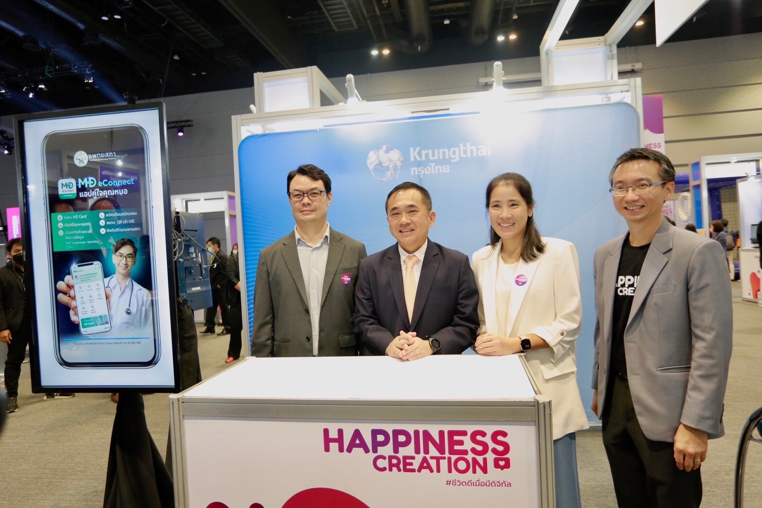 ข่าวรัฐมนตรี