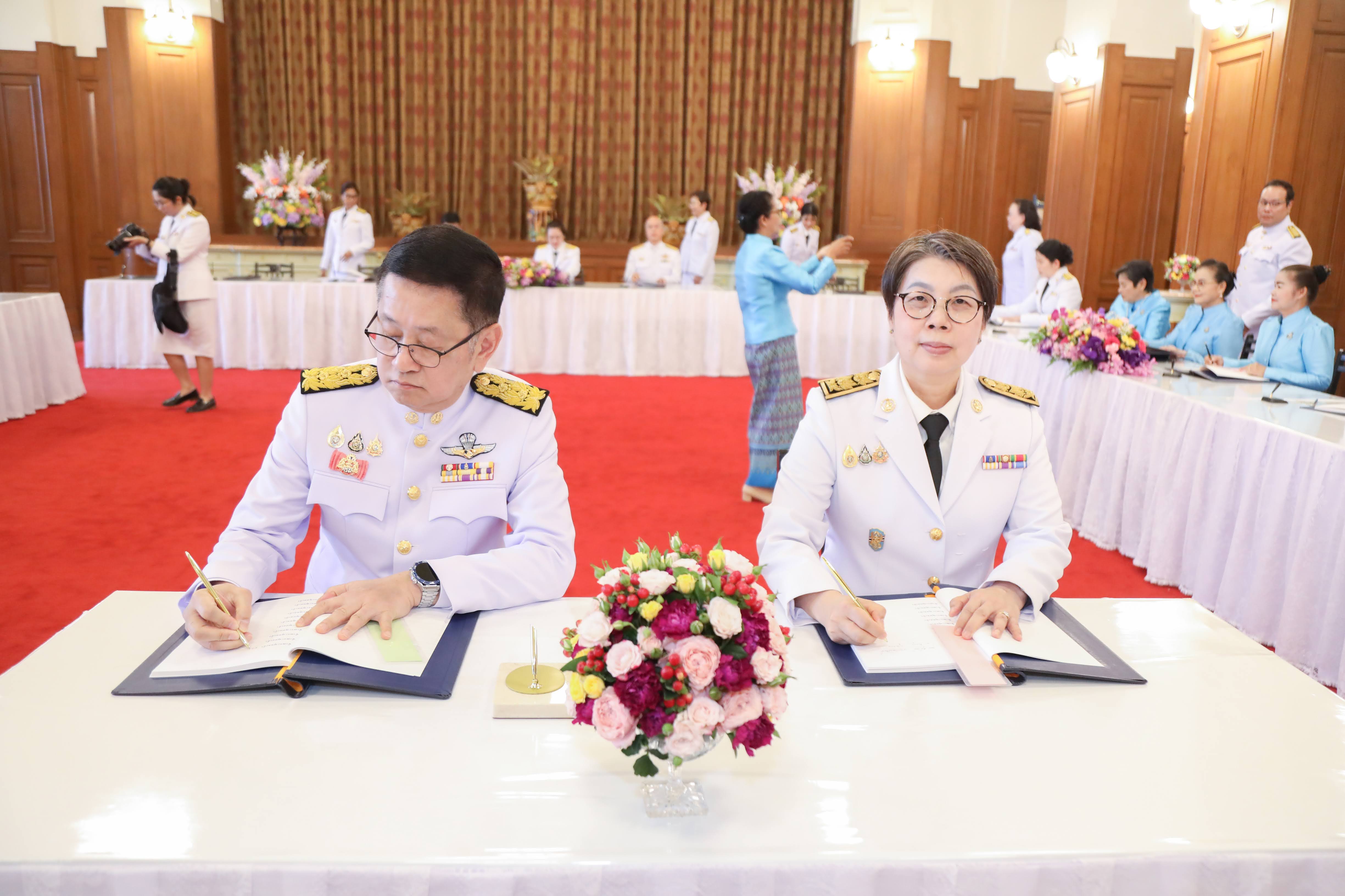 ข่าวสารกระทรวงฯ