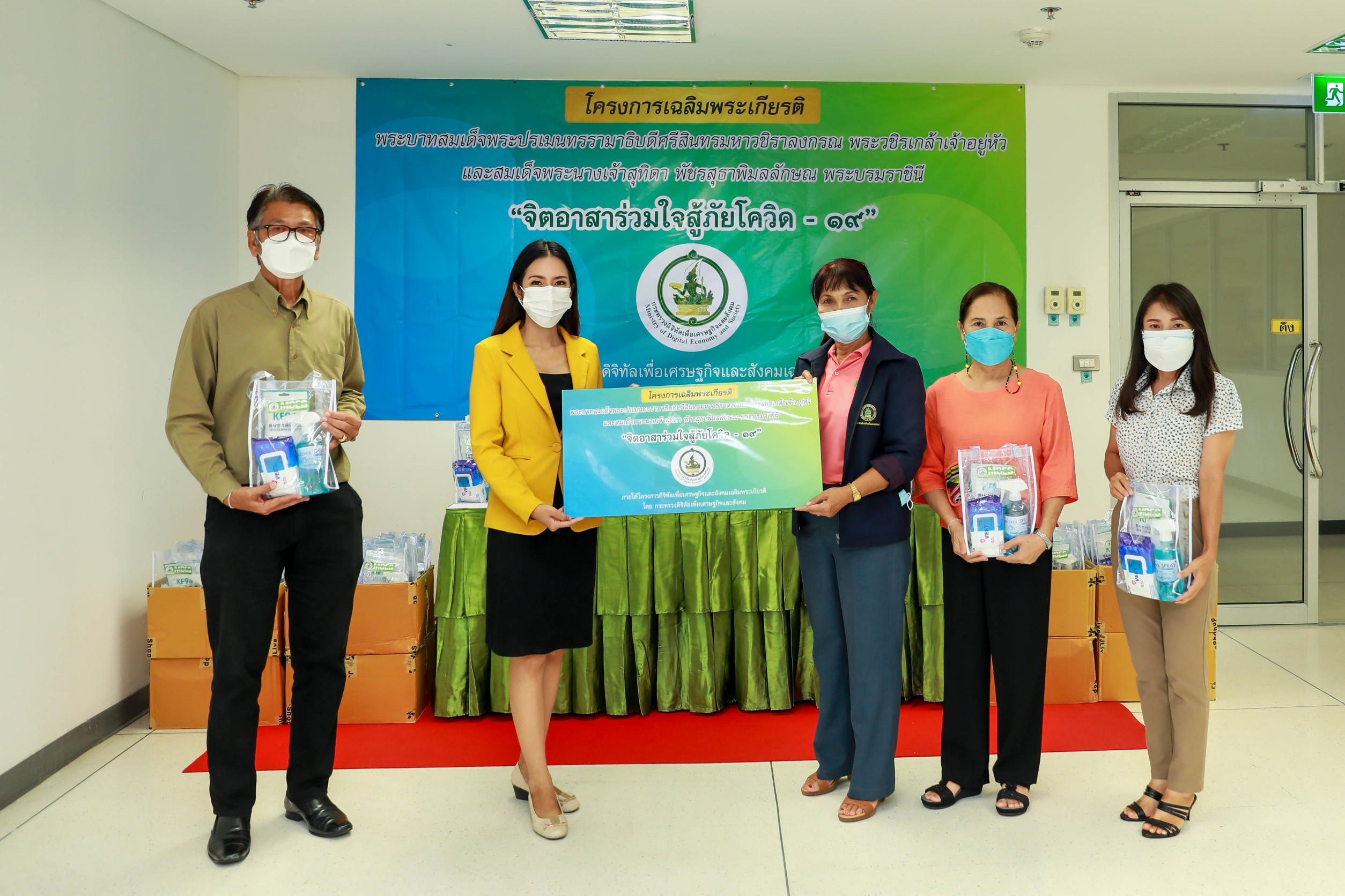 ข่าวสารกระทรวงฯ