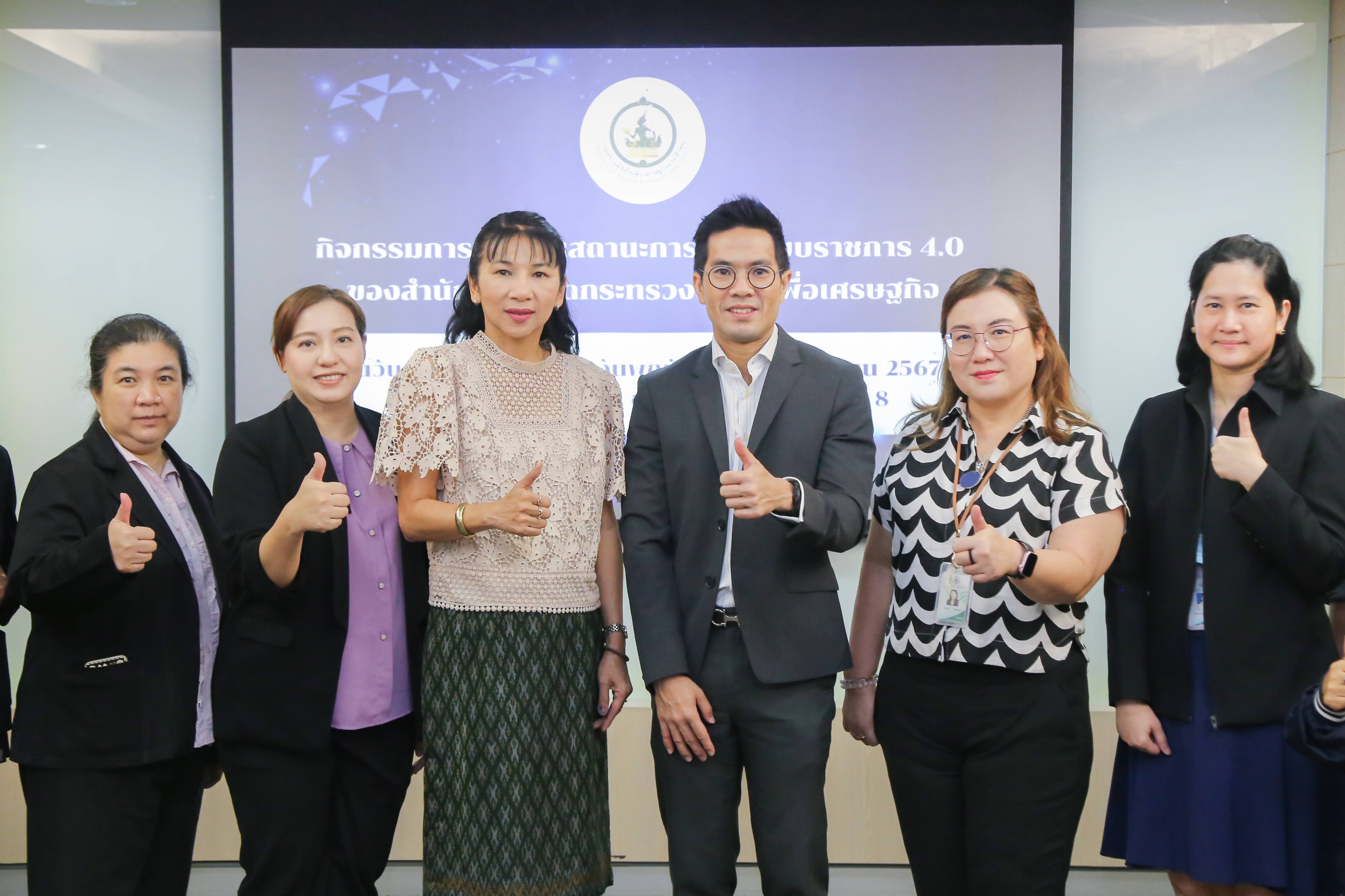 ข่าวสารกระทรวงฯ