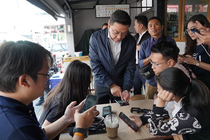 ข่าวสารกระทรวงฯ