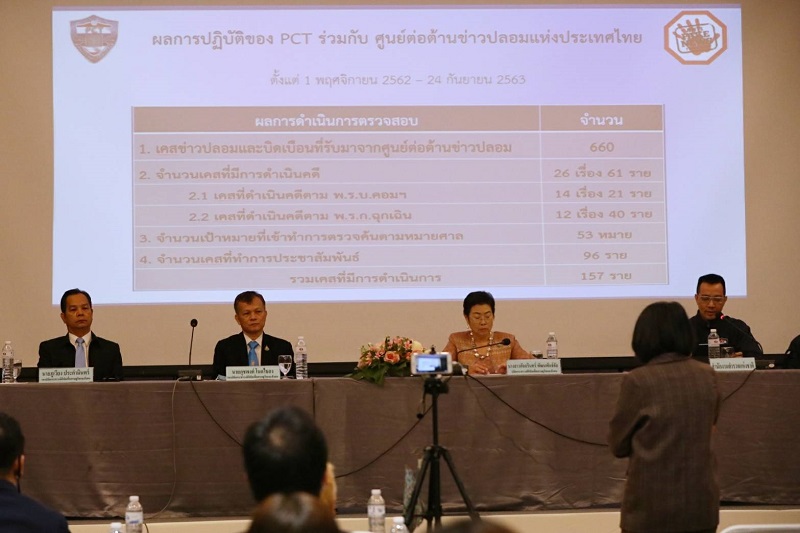 ข่าวรัฐมนตรี