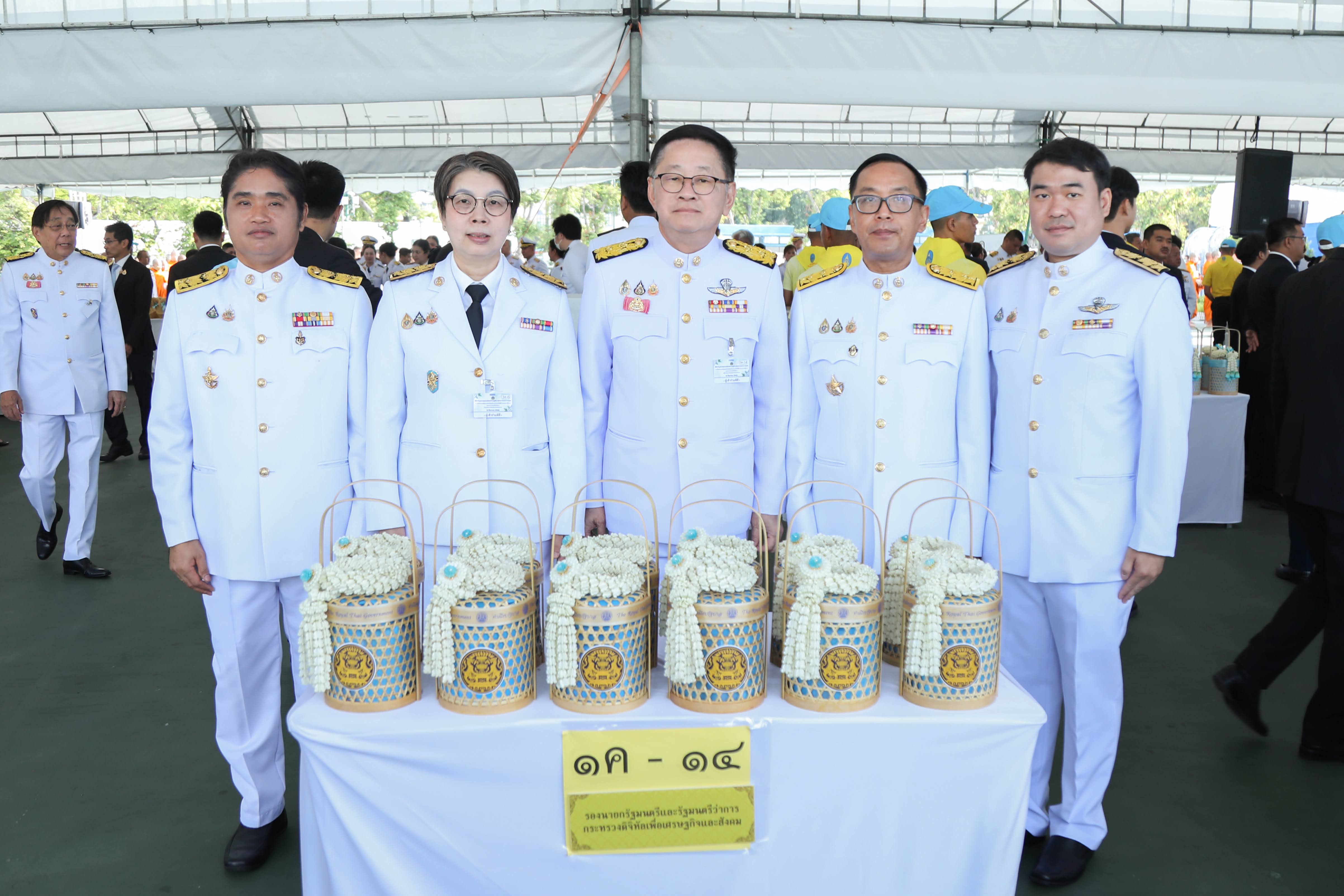 ข่าวรัฐมนตรี