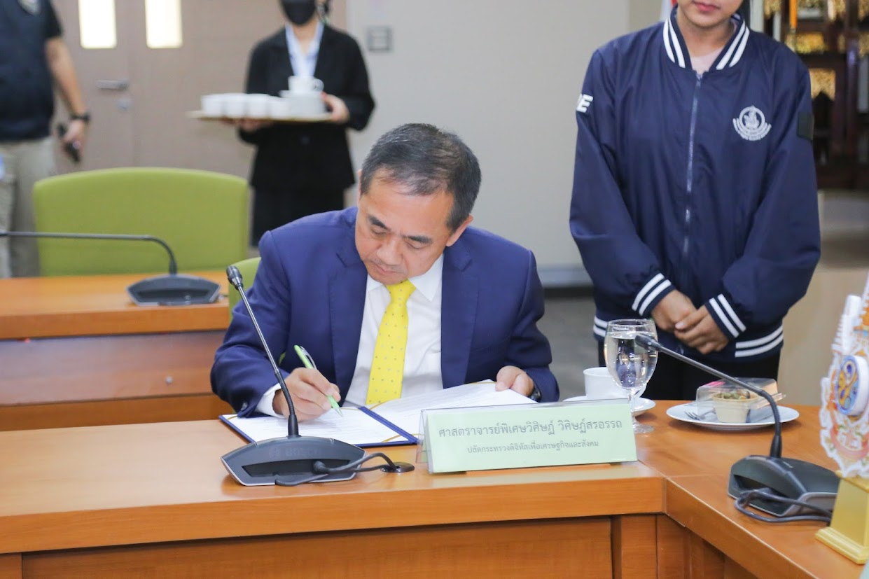 ข่าวสารกระทรวงฯ