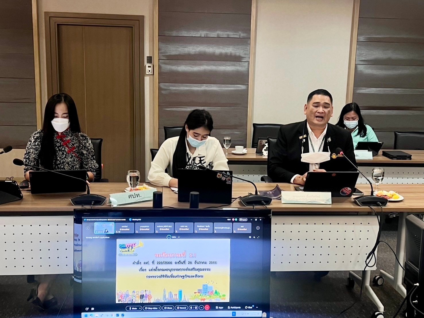 ข่าว ศปท.