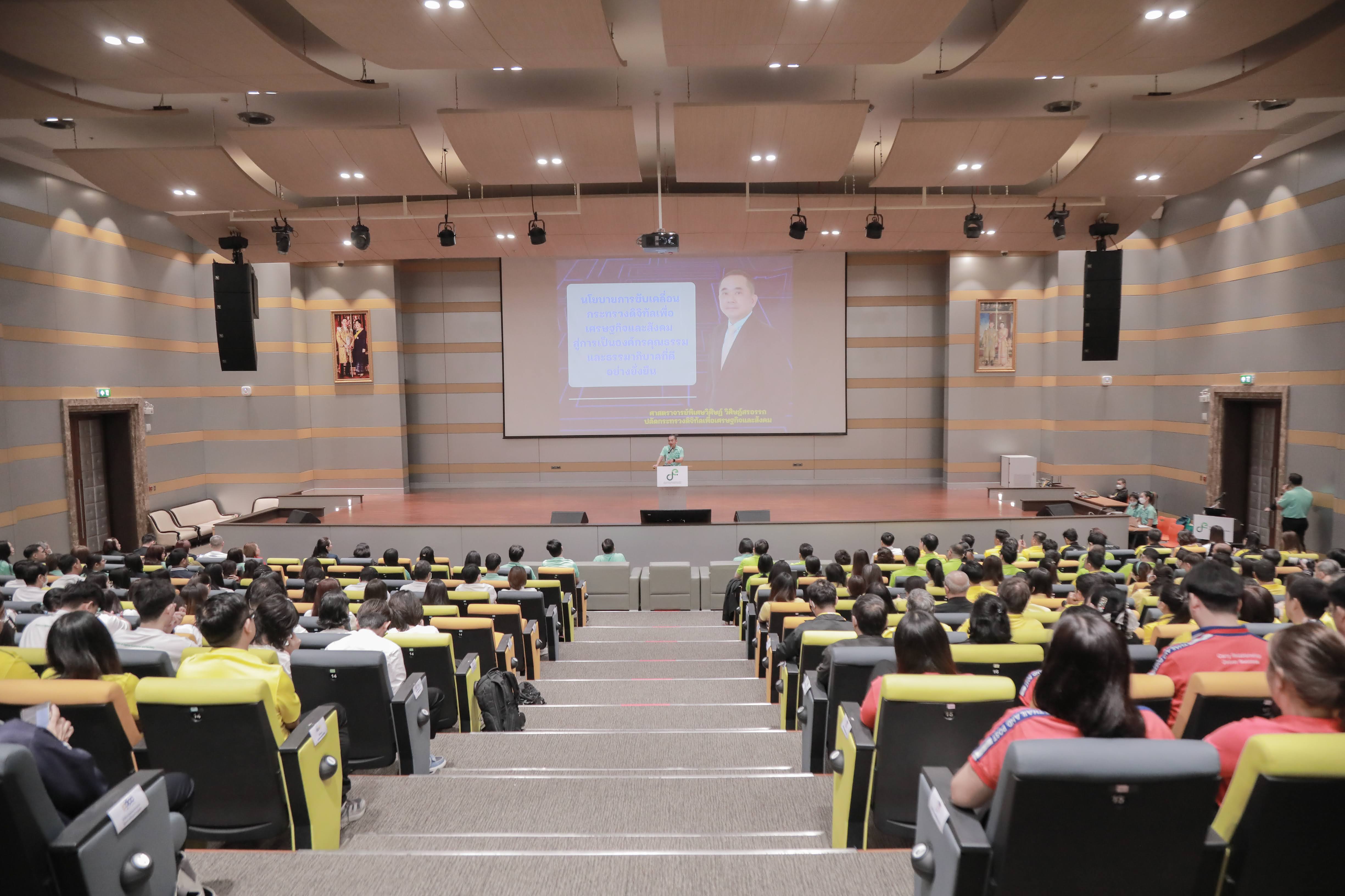 ข่าวสารกระทรวงฯ