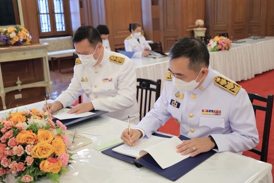 ข่าวสารกระทรวงฯ