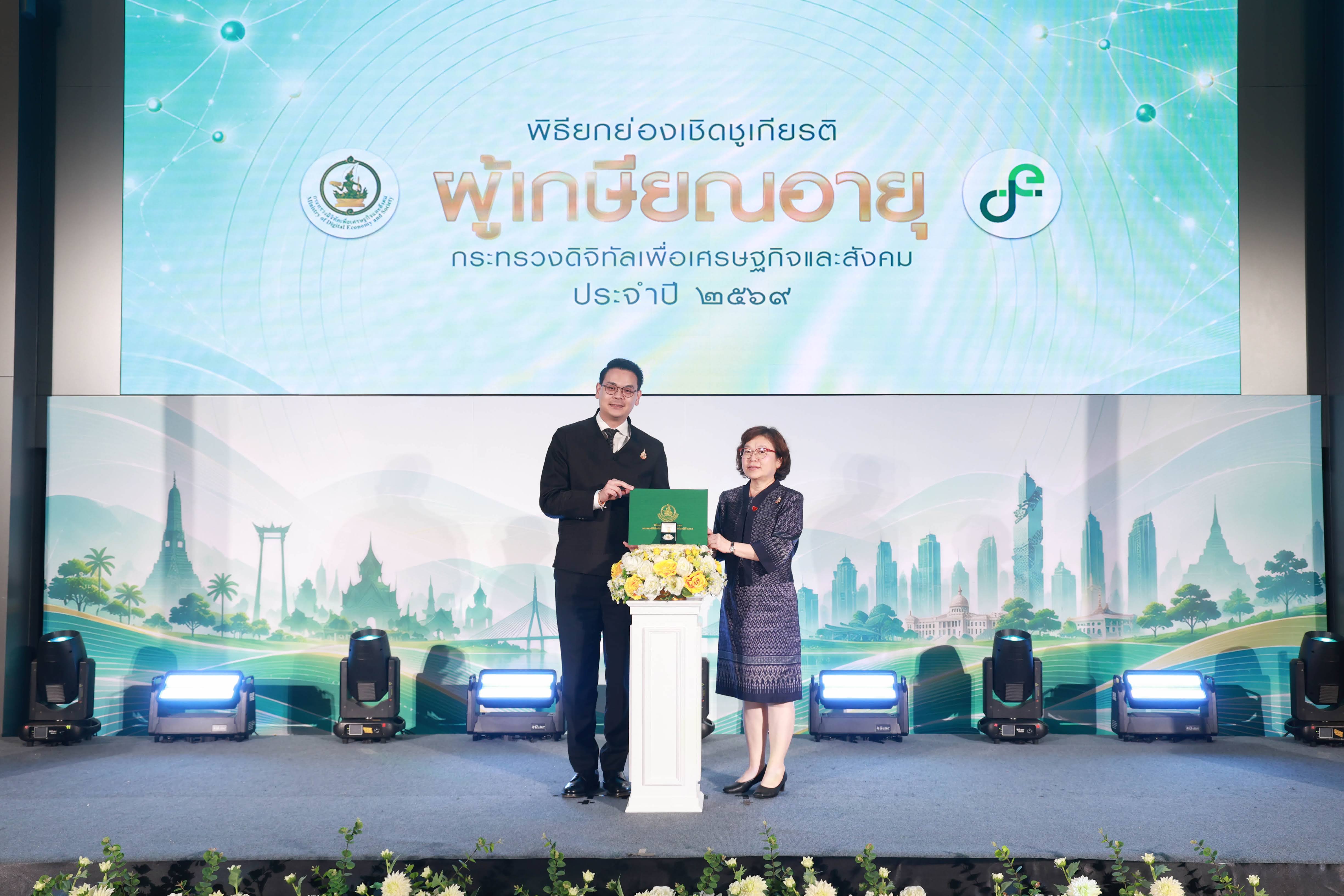 ข่าวรัฐมนตรี
