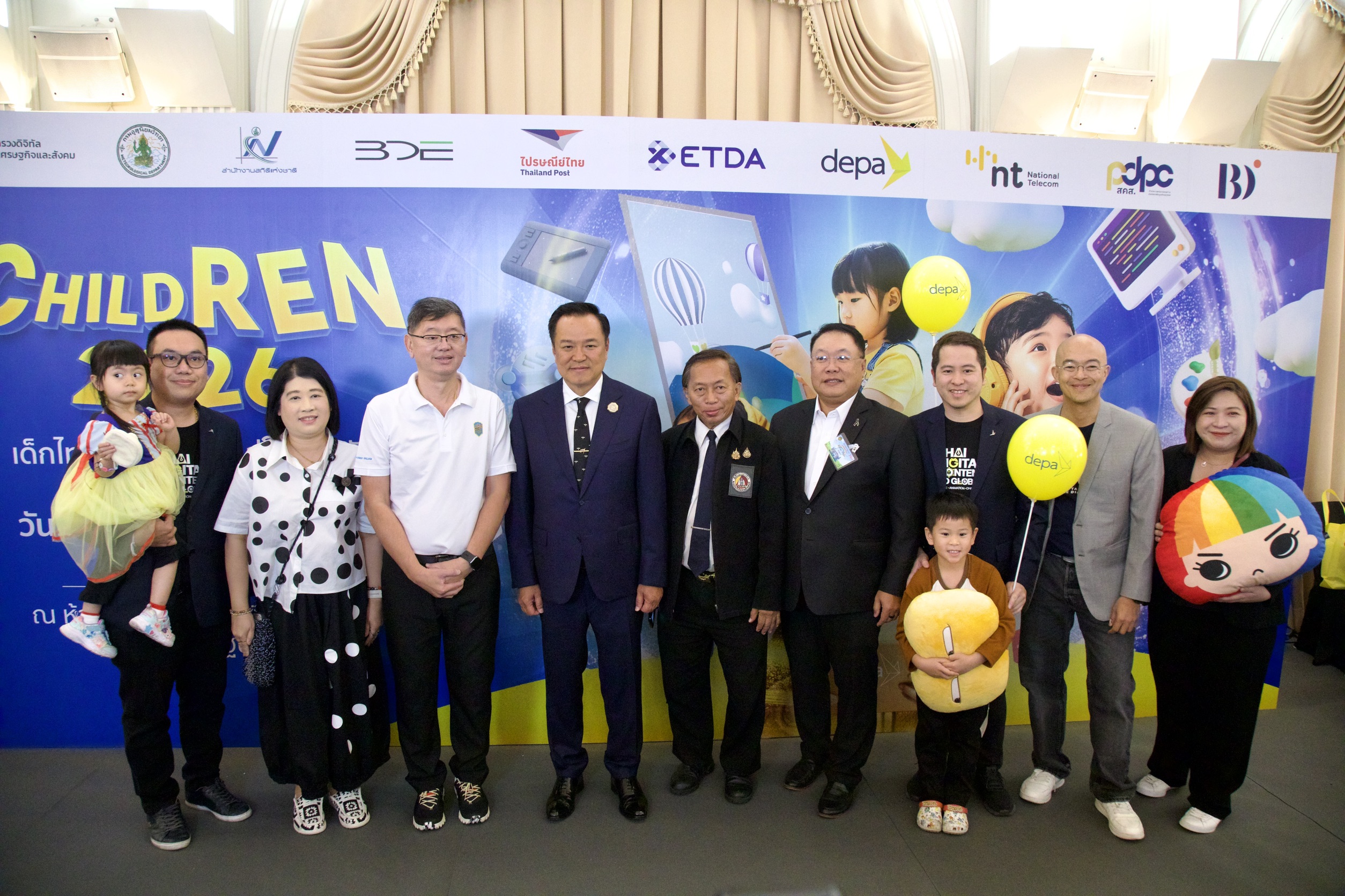 ข่าวสารกระทรวงฯ