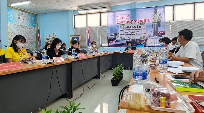 ข่าวสารกระทรวงฯ