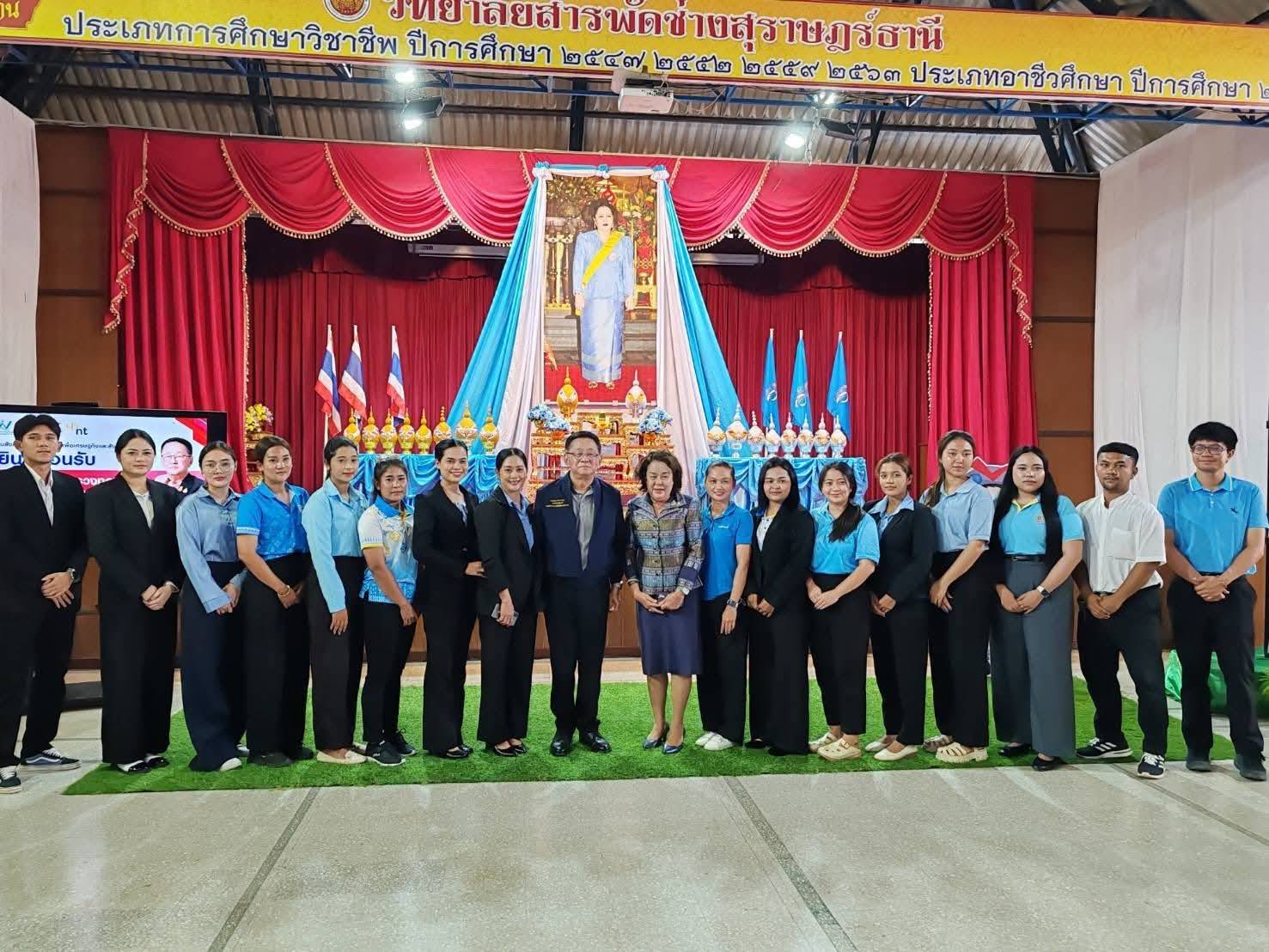 ข่าวรัฐมนตรี