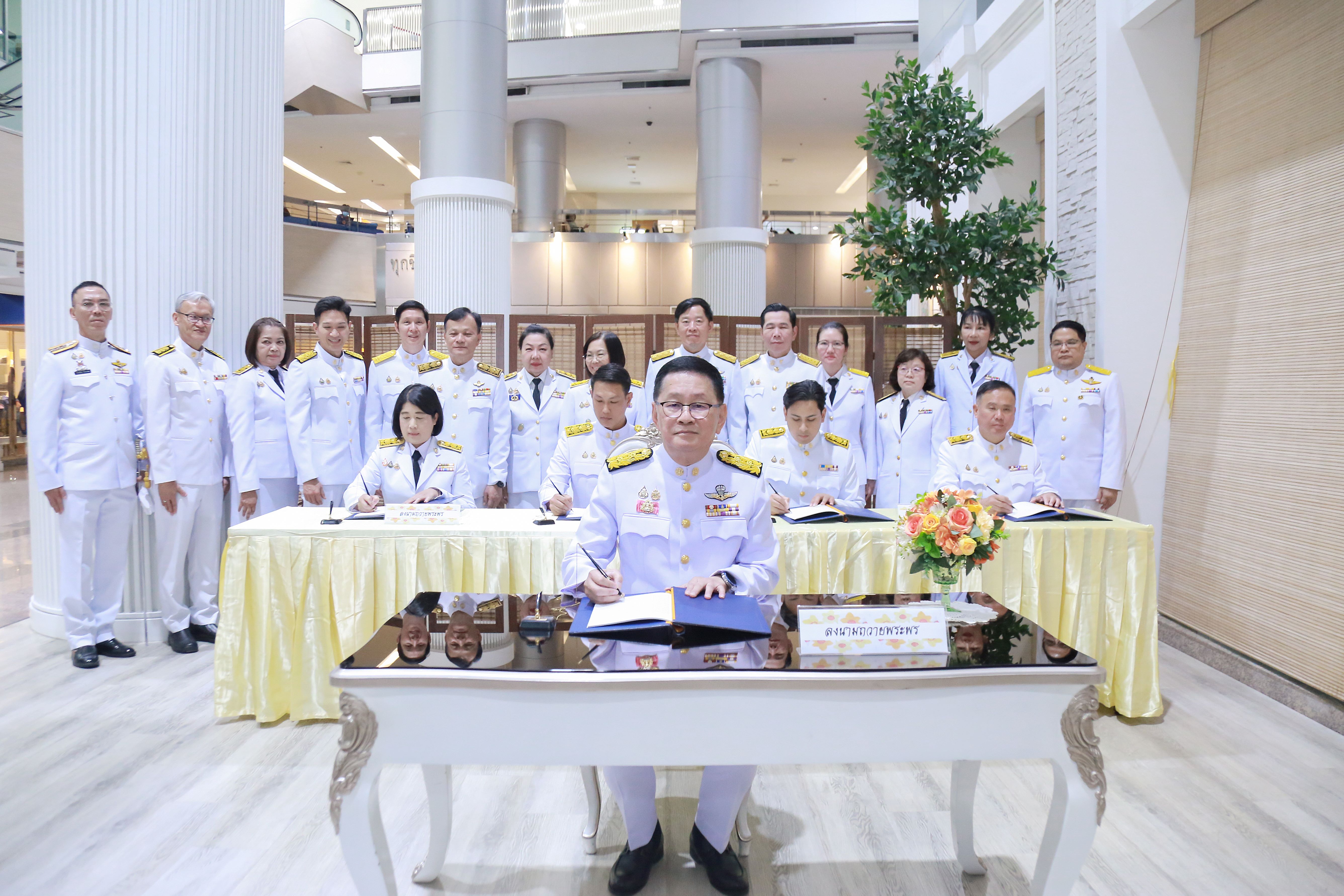 ข่าวสารกระทรวงฯ