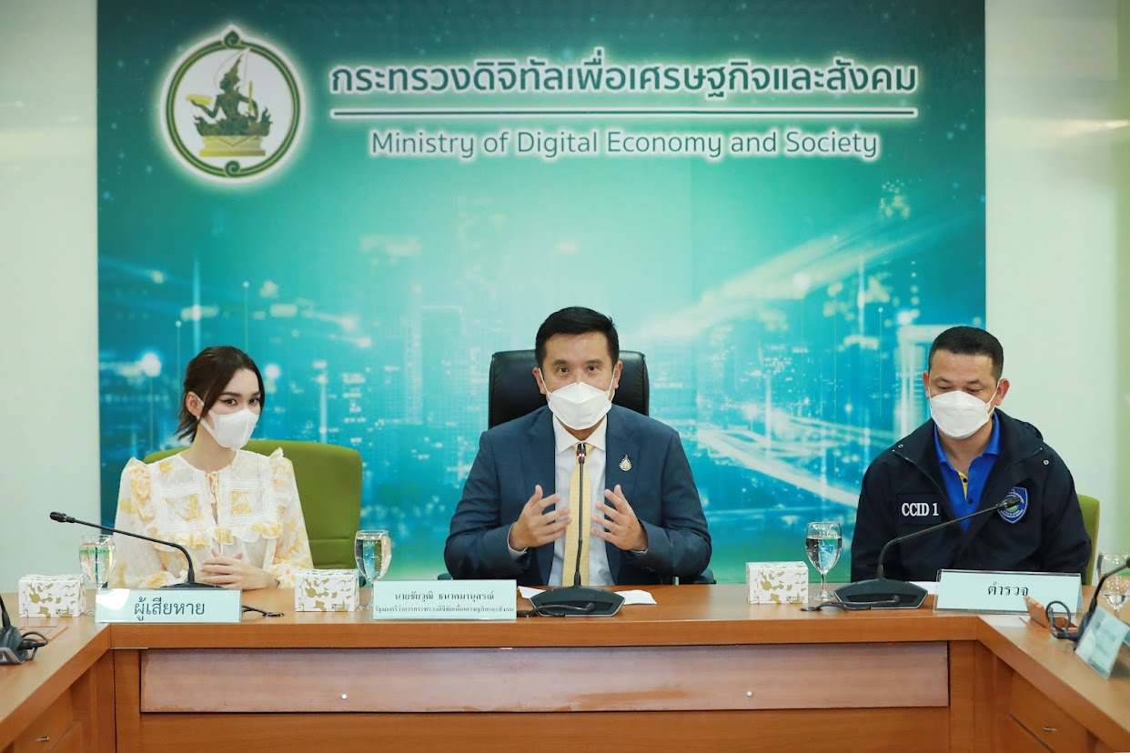 ข่าวรัฐมนตรี