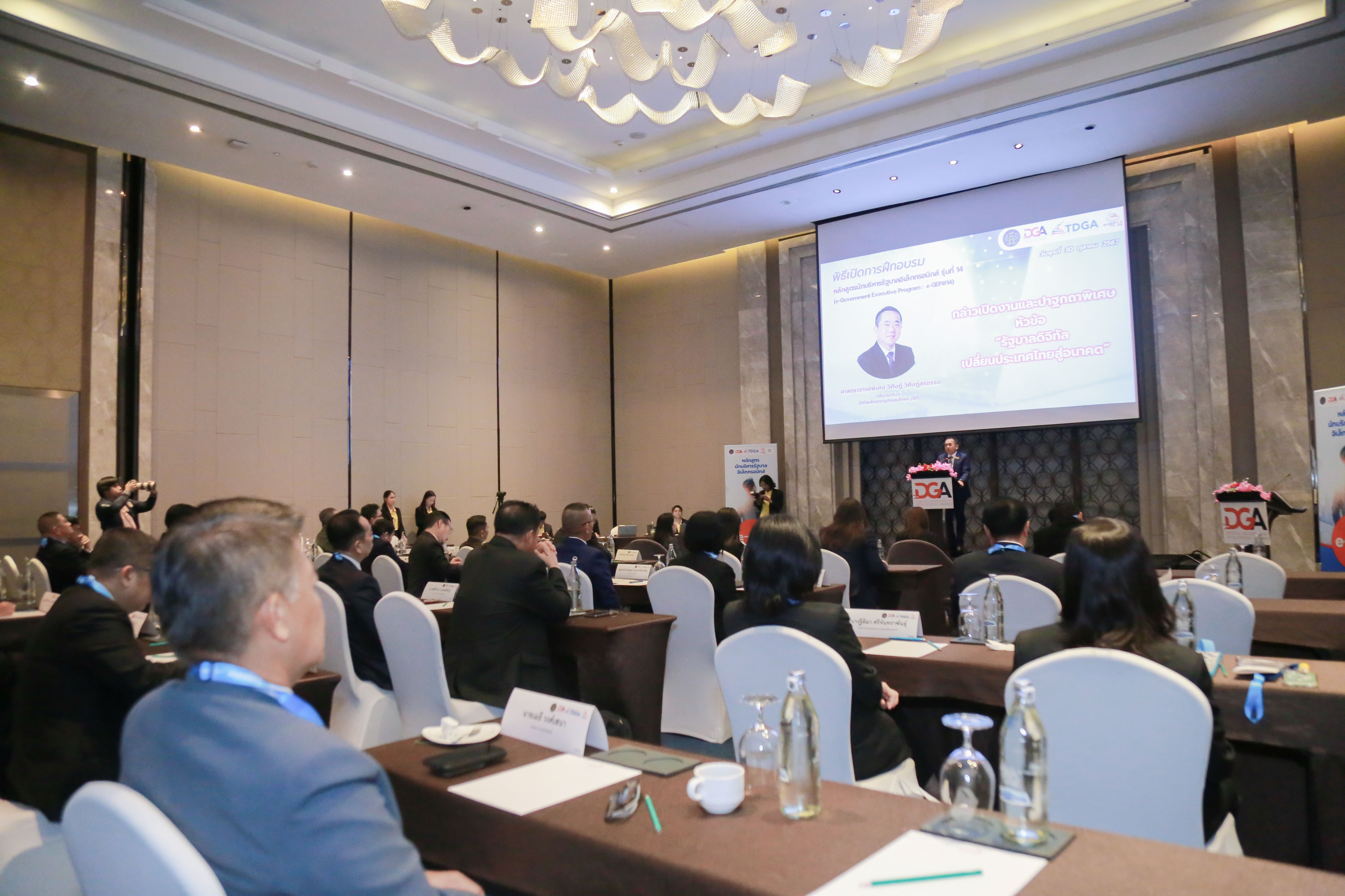 ข่าวสารกระทรวงฯ