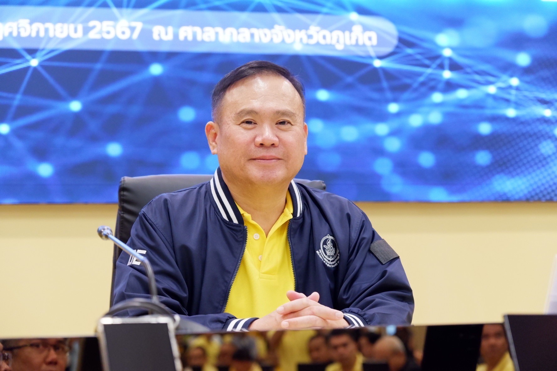 ข่าวสารกระทรวงฯ