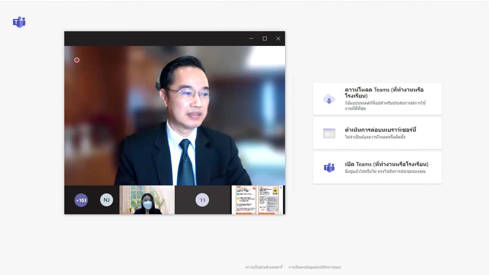 ข่าวสารกระทรวงฯ