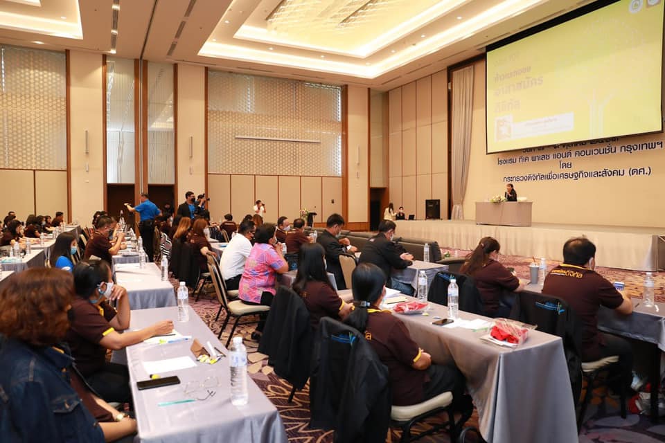 ข่าวสารกระทรวงฯ