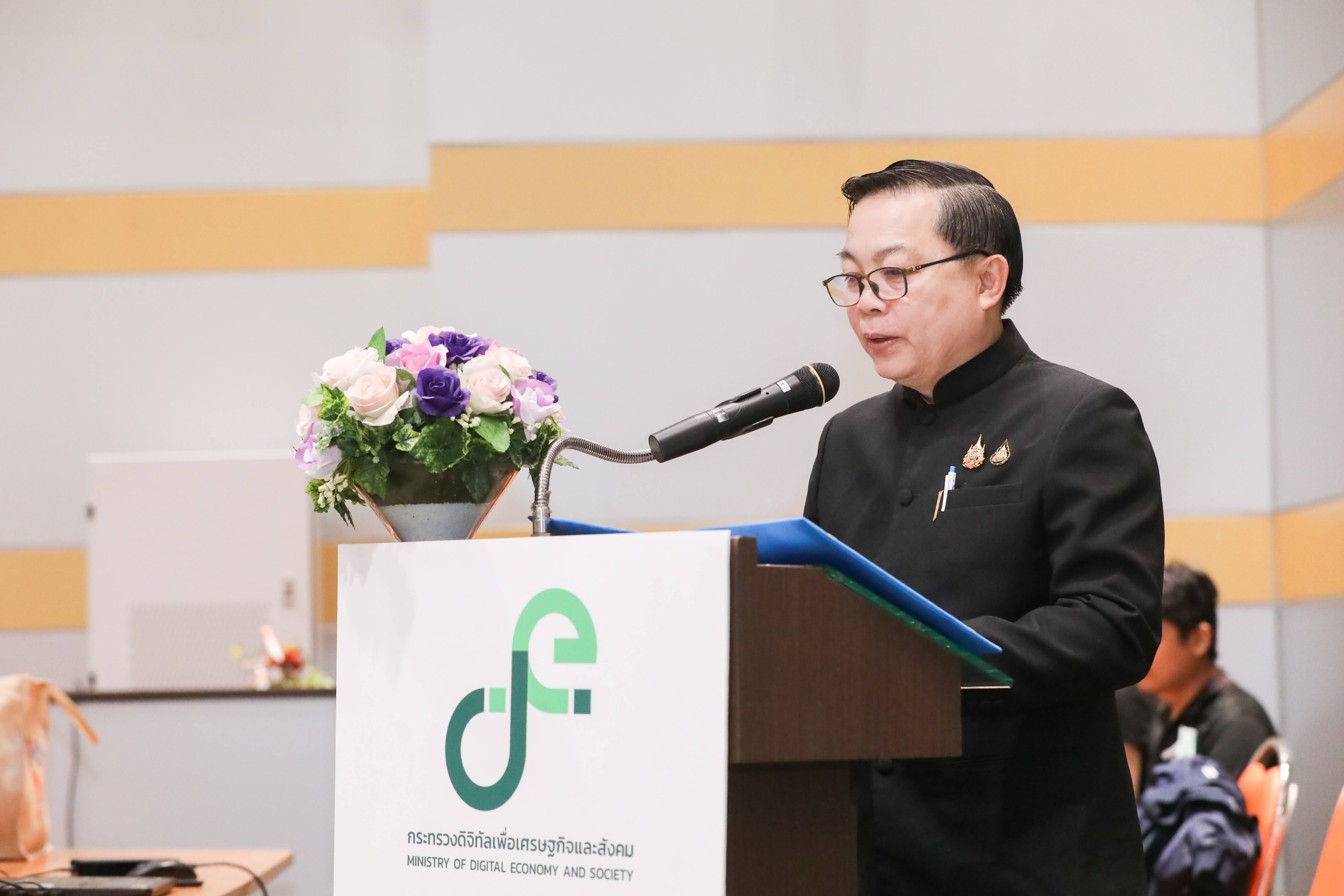 ข่าวสารกระทรวงฯ