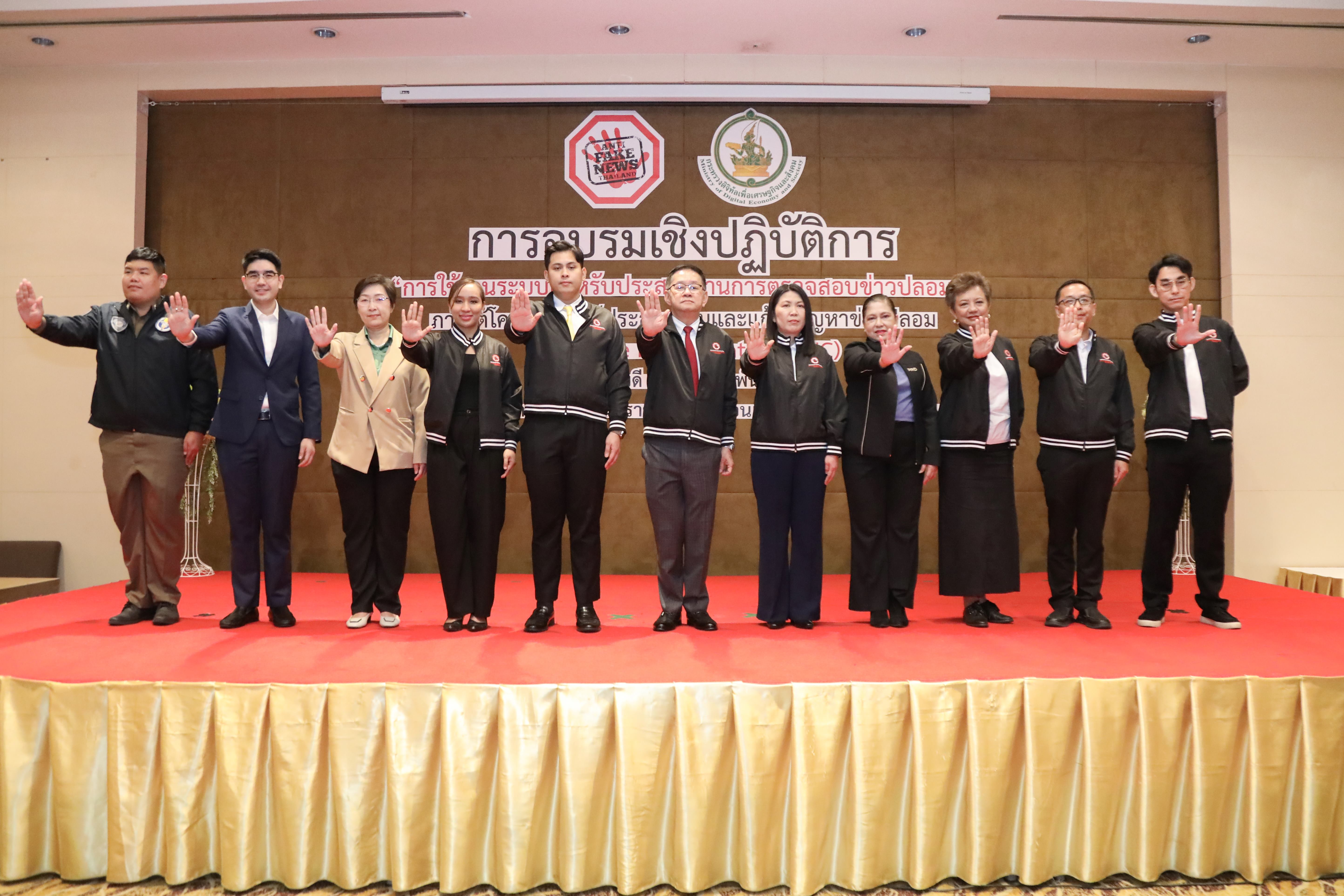 ข่าวรัฐมนตรี