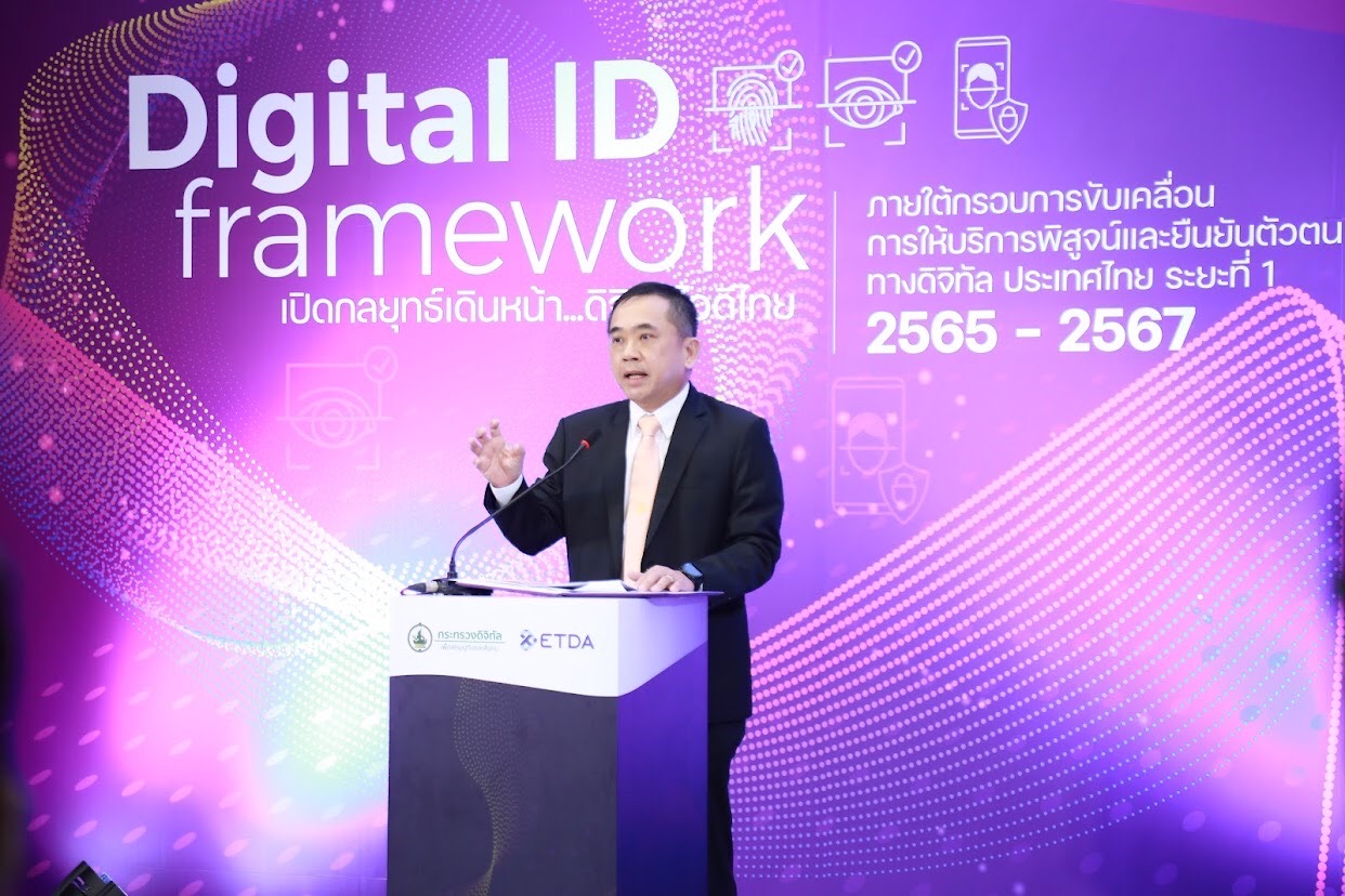 ข่าวรัฐมนตรี