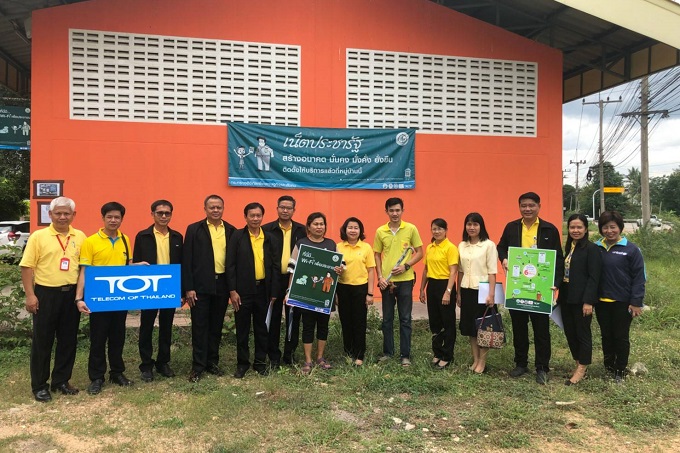 งานตรวจราชการ-ของเดิม