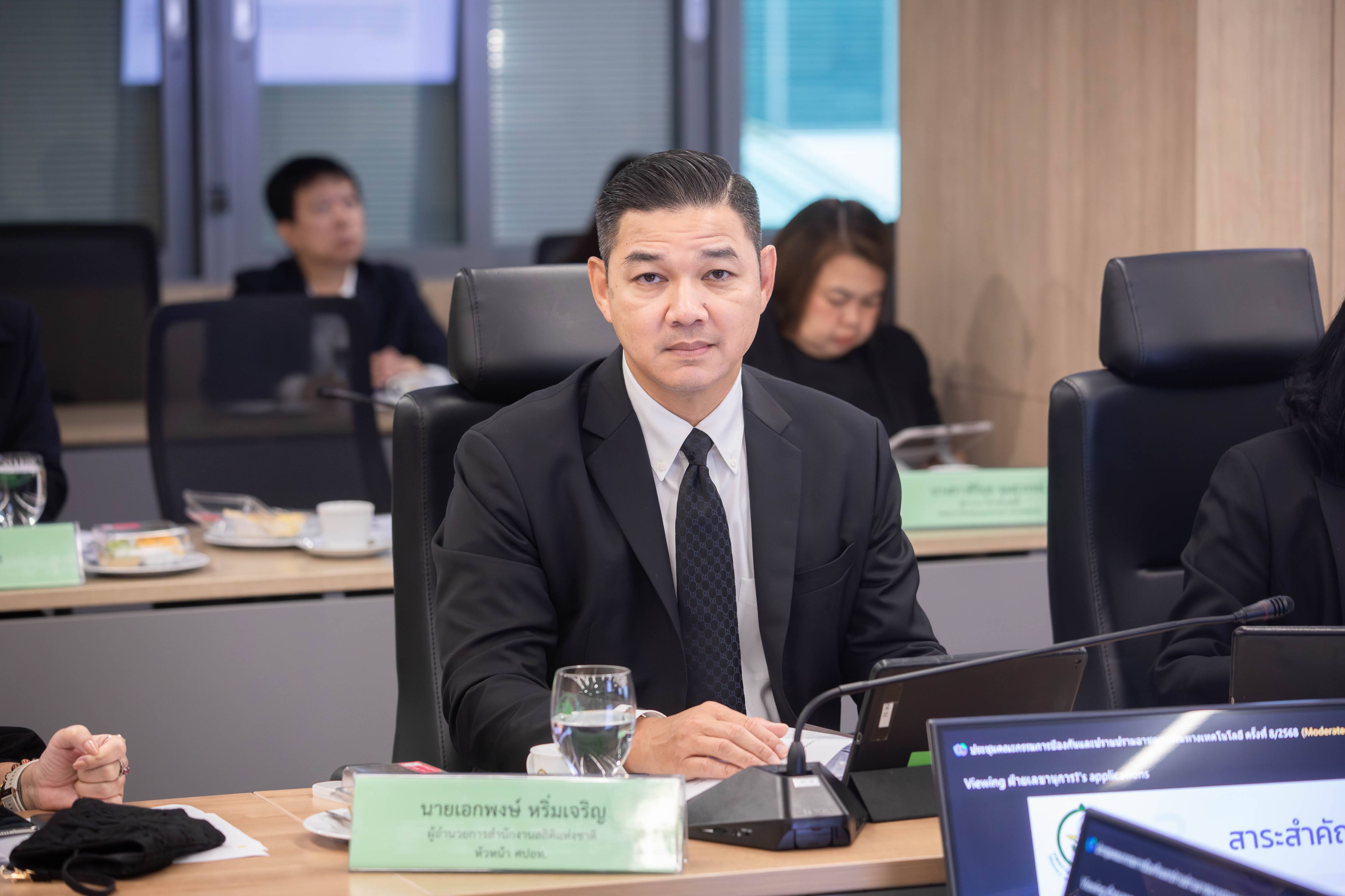 ข่าวรัฐมนตรี