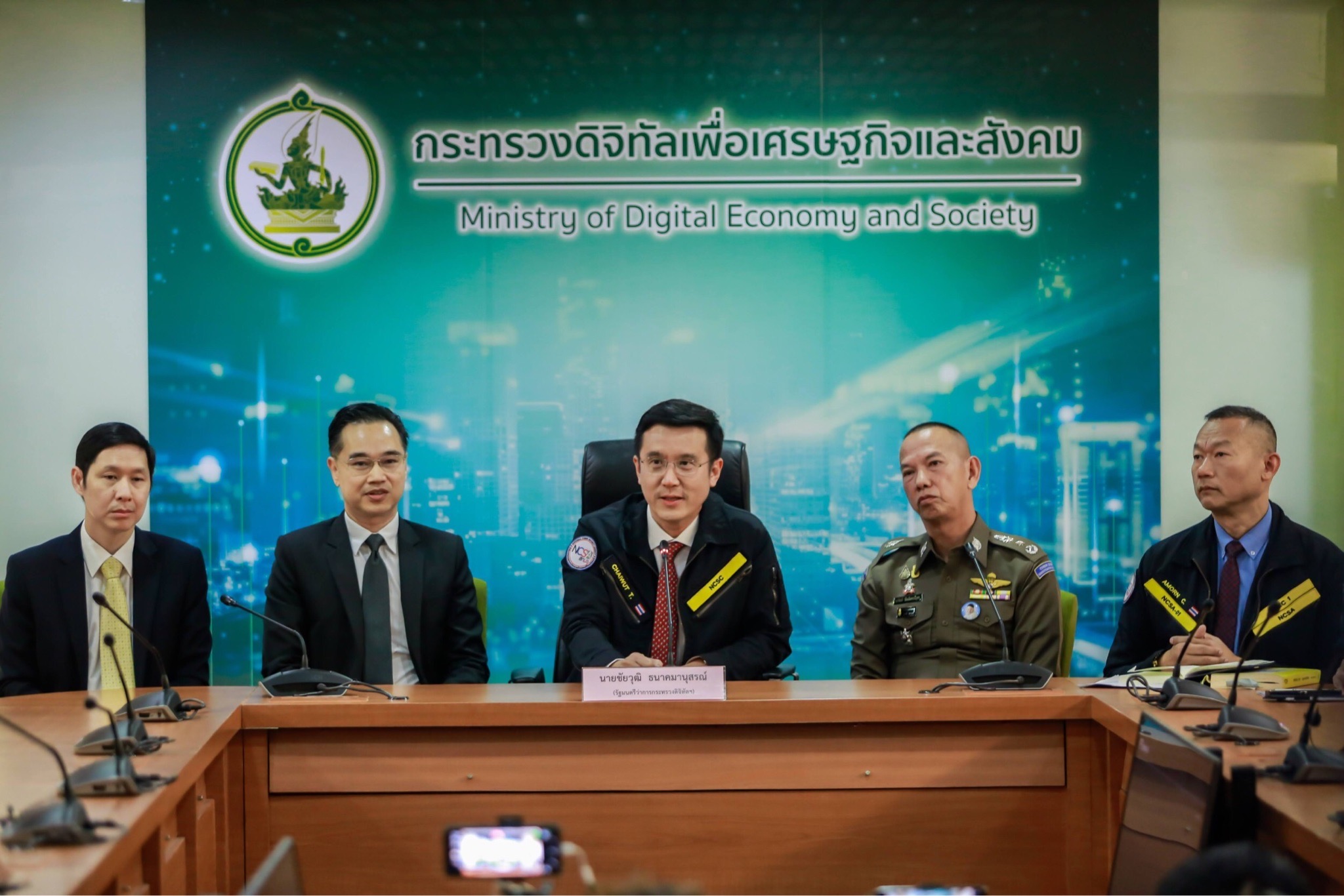 ข่าวรัฐมนตรี