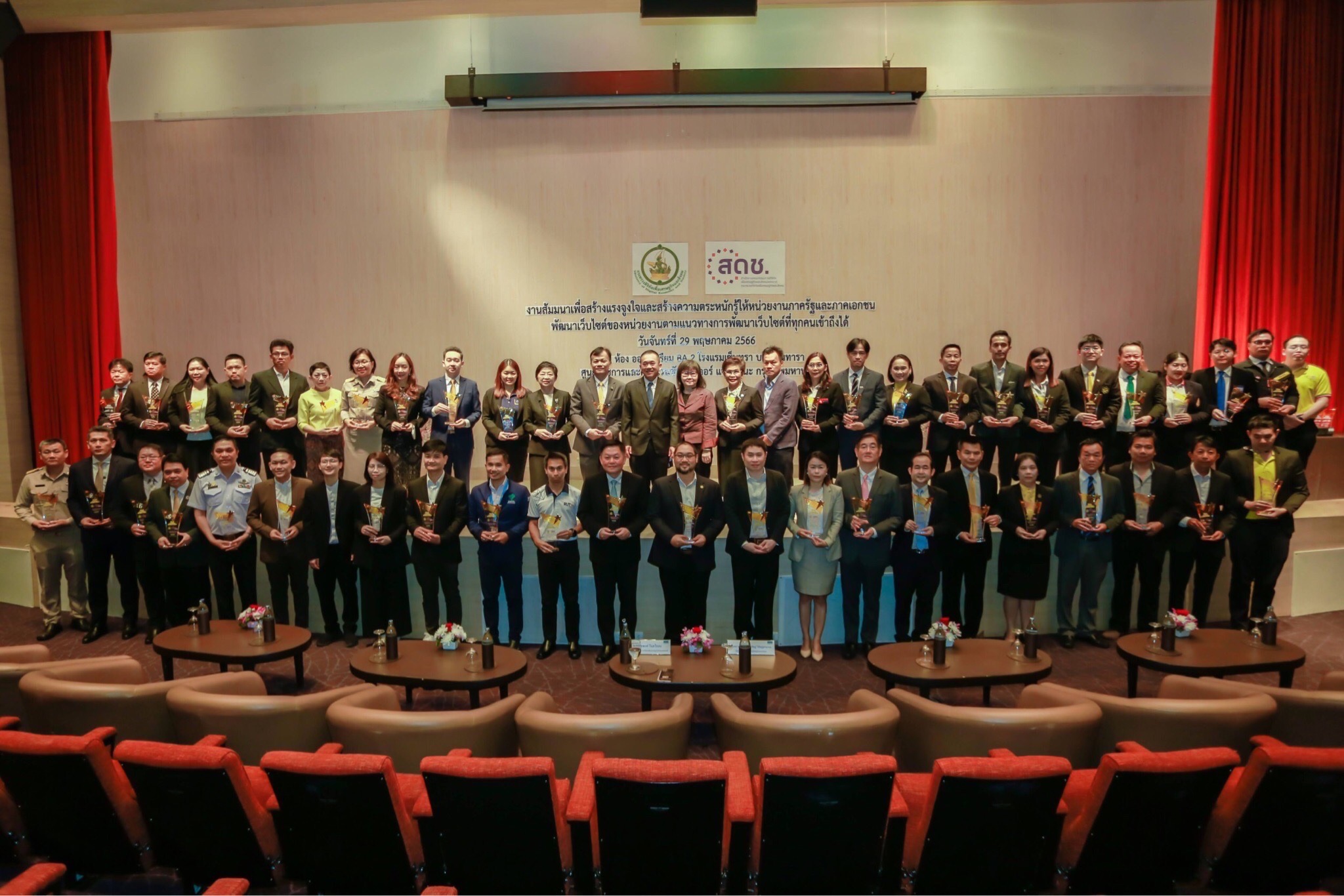 ข่าวสารกระทรวงฯ