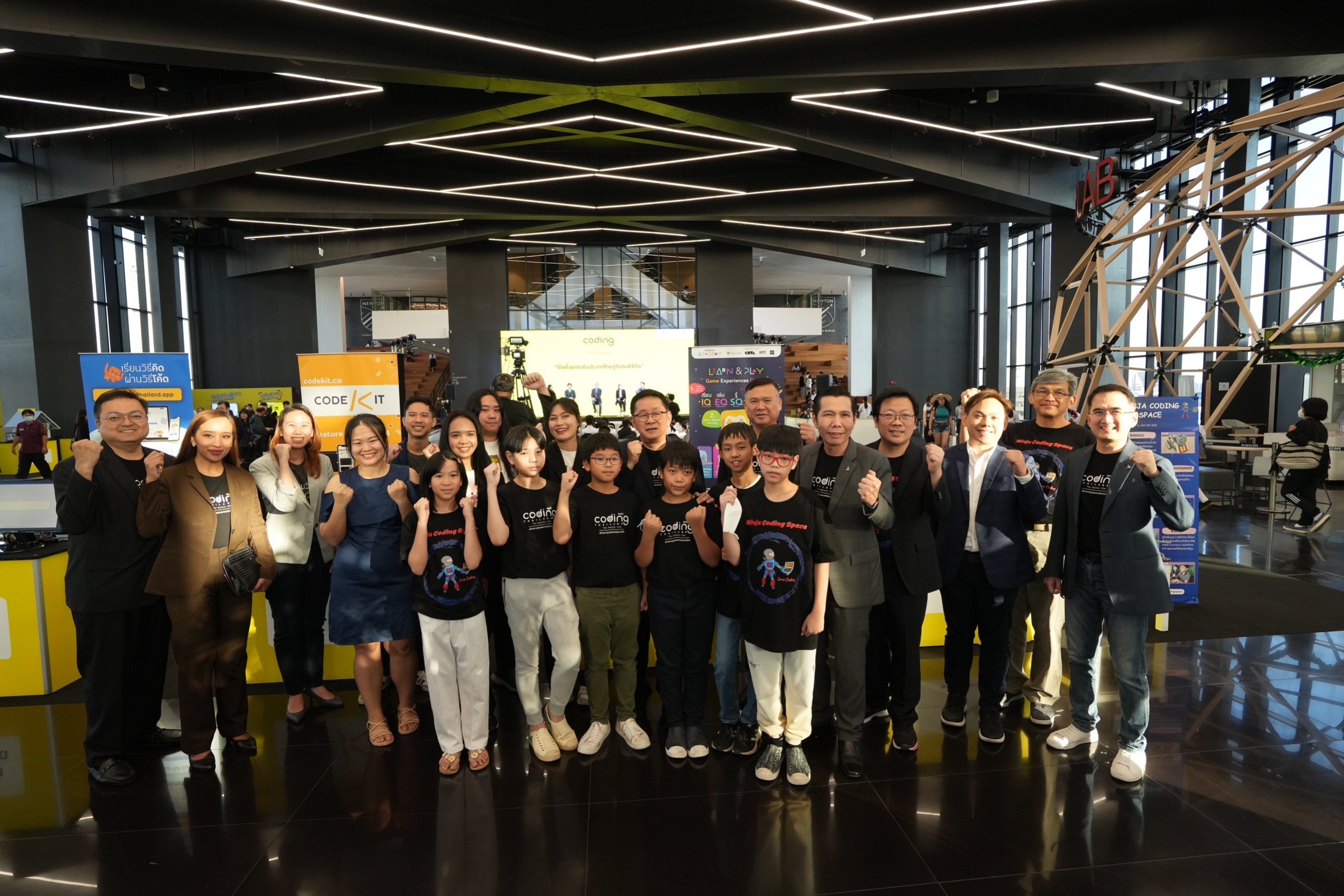 ข่าวรัฐมนตรี